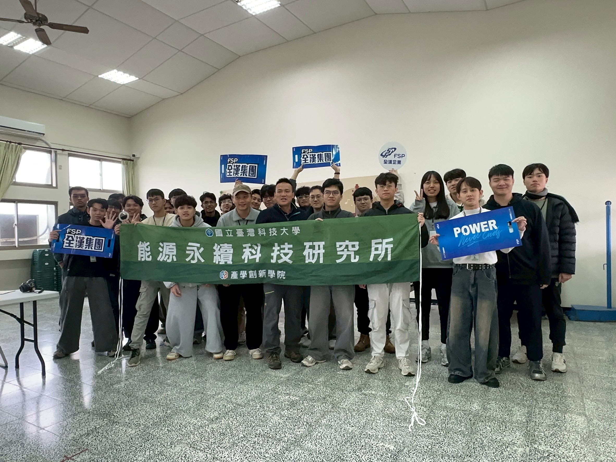 Sen-Tung Wu, Associate Professor at Taiwan Tech’s Graduate Institute of Energy and Sustainability Technology, collaborated with FSP Technology Inc. during the winter break to lead students to Yutian Elementary School for a “Science Popularization Commuter Train” teaching activity.