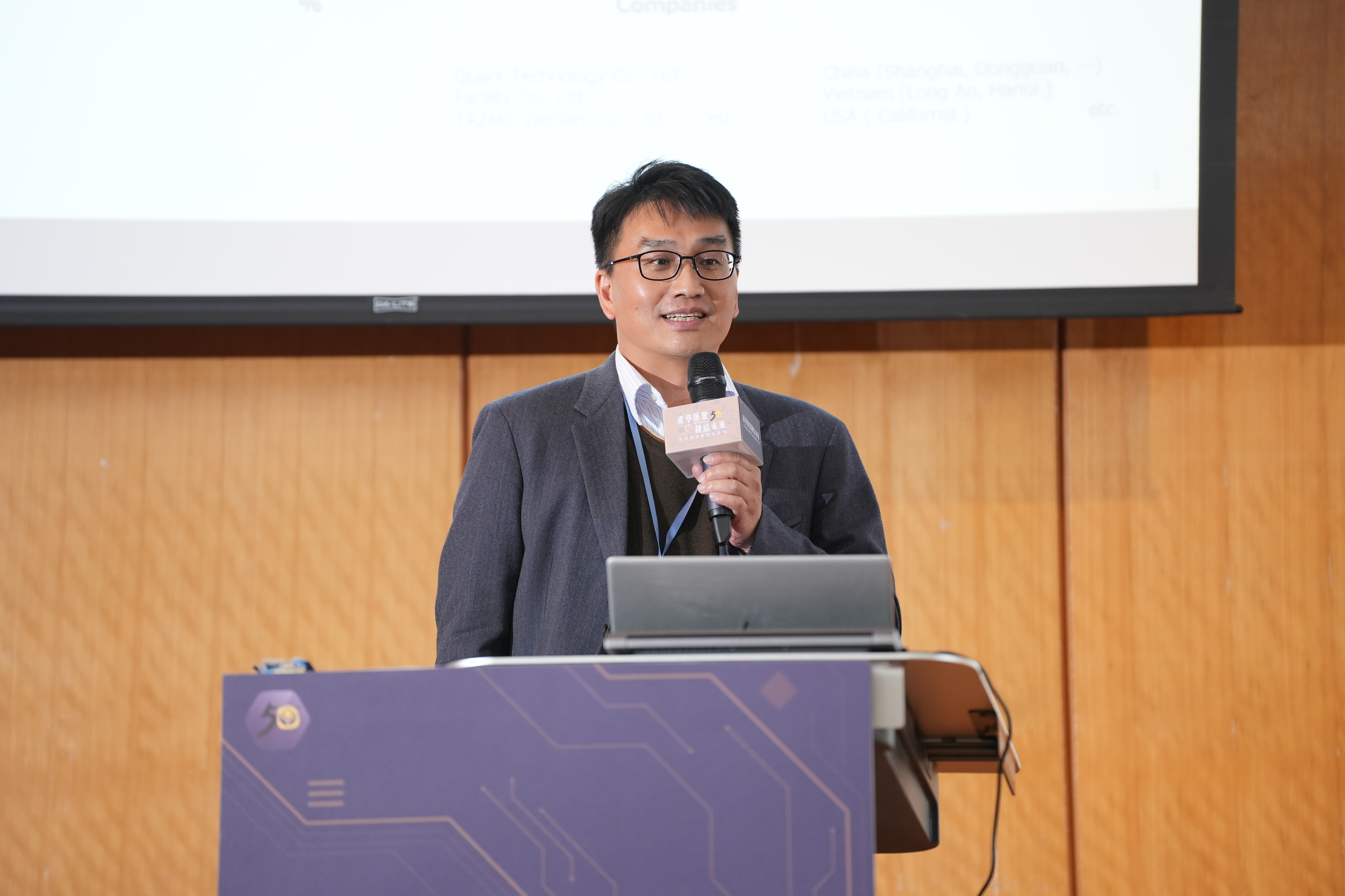 Guo-Hsiang Liu, General Manager of the renowned Japanese semiconductor packaging and testing equipment company TAZMO, stated that bonding technology is widely used in the AR/VR, electric vehicle, and AI industries, and the technology continues to improve.