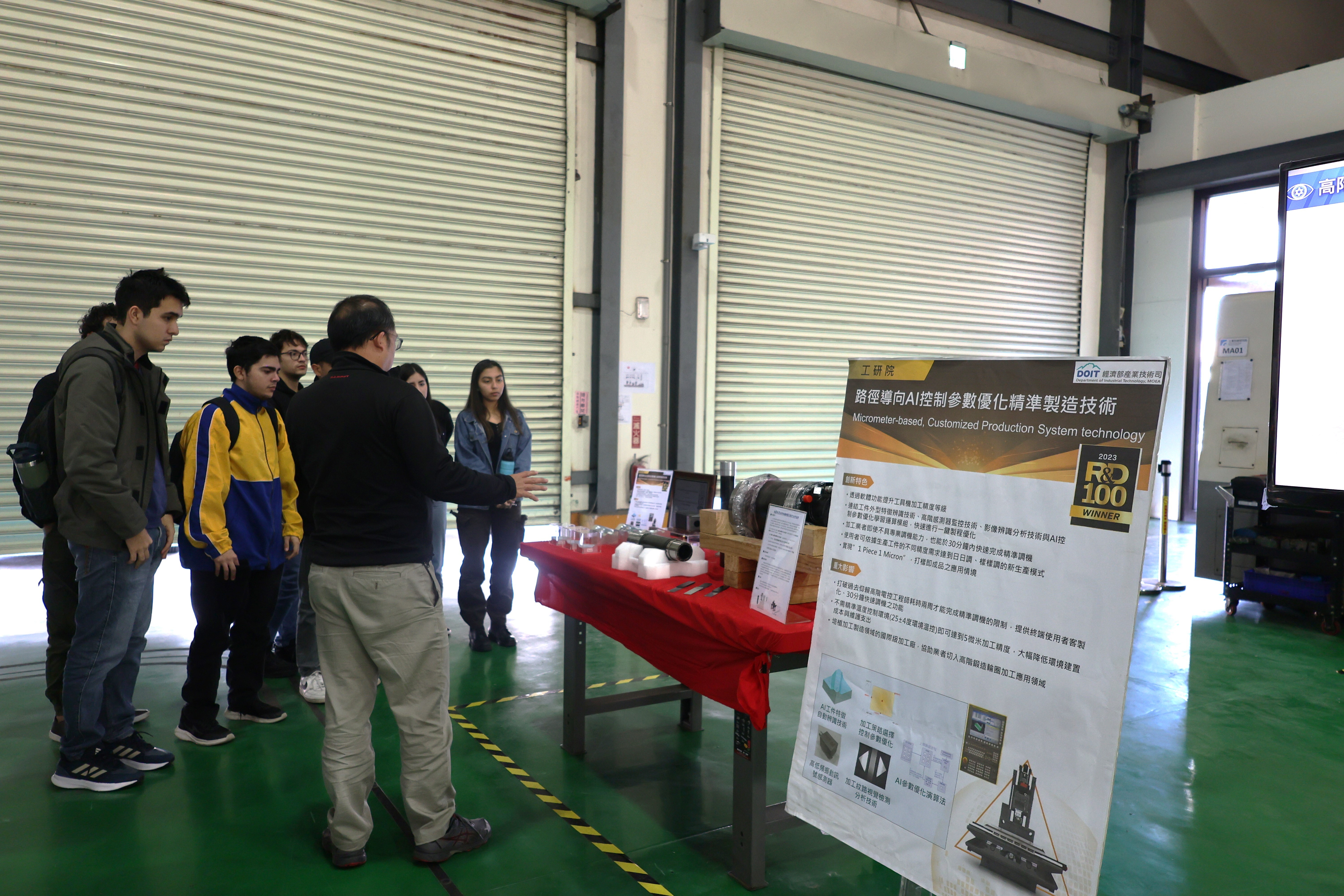 ITRI has developed AI-controlled parameter optimization technology for precision manufacturing, enabling businesses to quickly complete accurate machine adjustments and optimize processes.