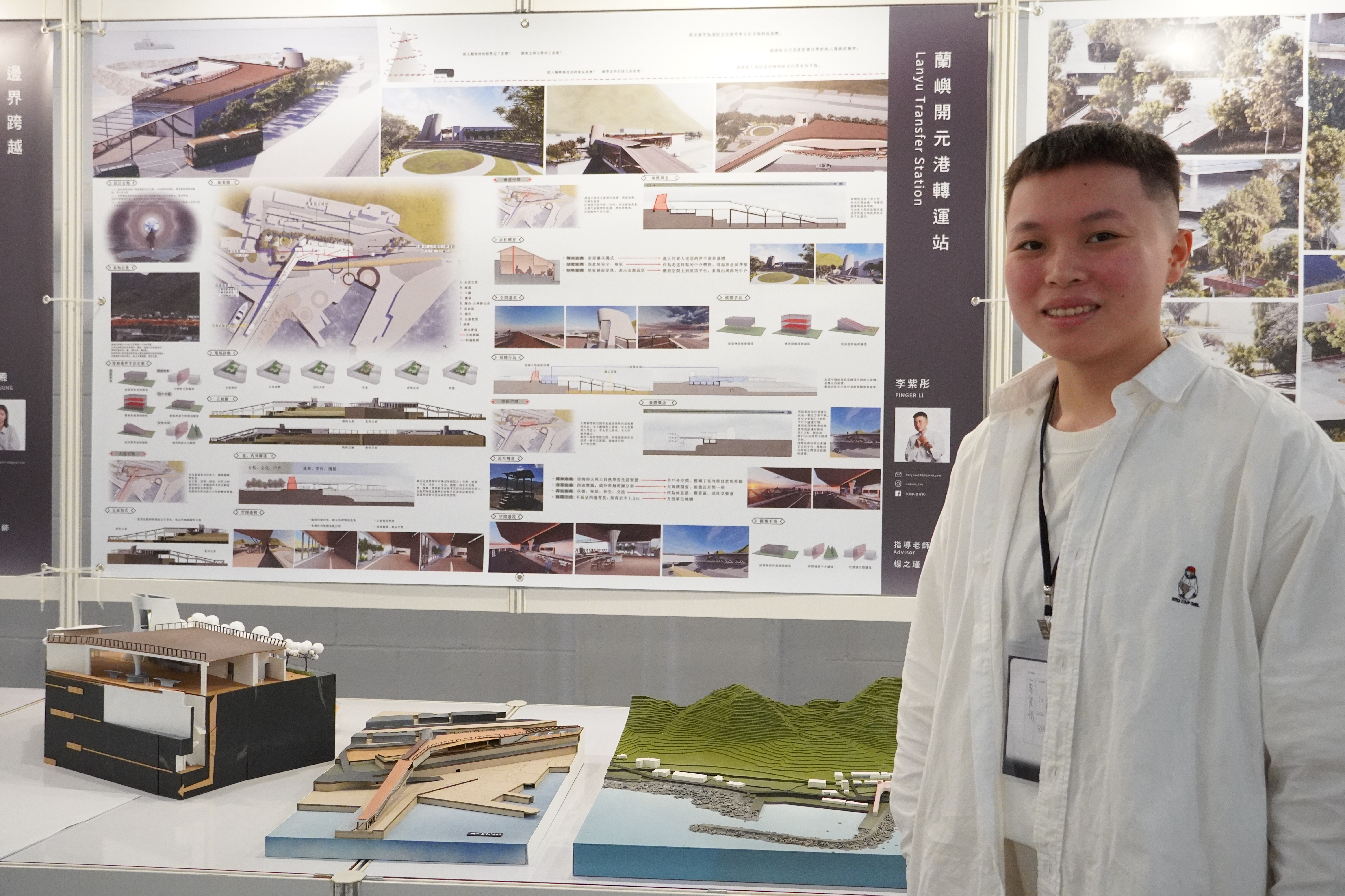 In her work “Lanyu Kaiyuan Port Transfer Station”, Zi-Tong Li employs clever techniques to mitigate the conflict between the influx of foreign culture and the Tao culture of Lanyu.