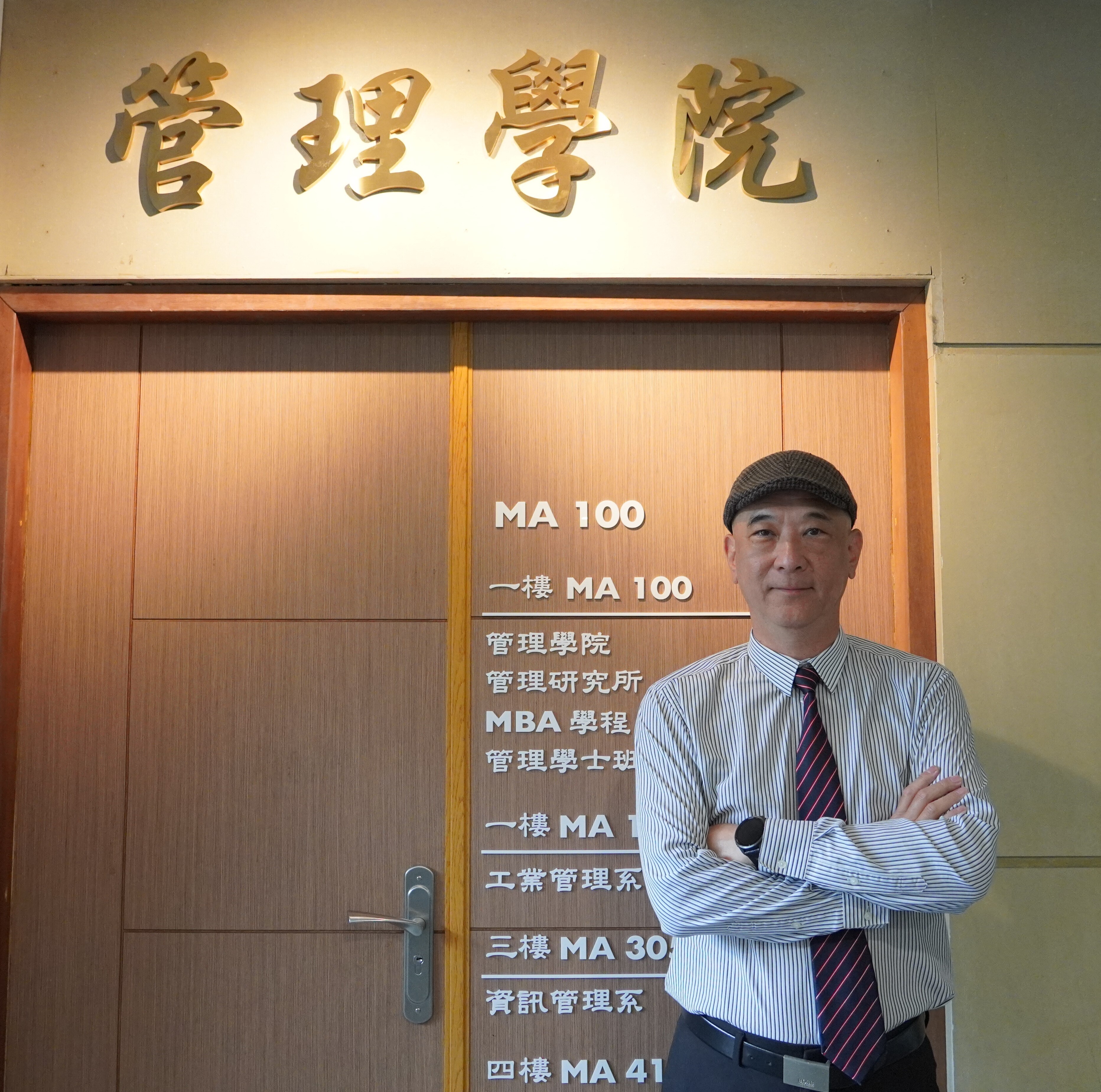 Professor Pin Luarn from the School of Management of Taiwan Tech has been dedicated to teaching for 31 years and was recognized by the National Excellent Teaching Award this year.