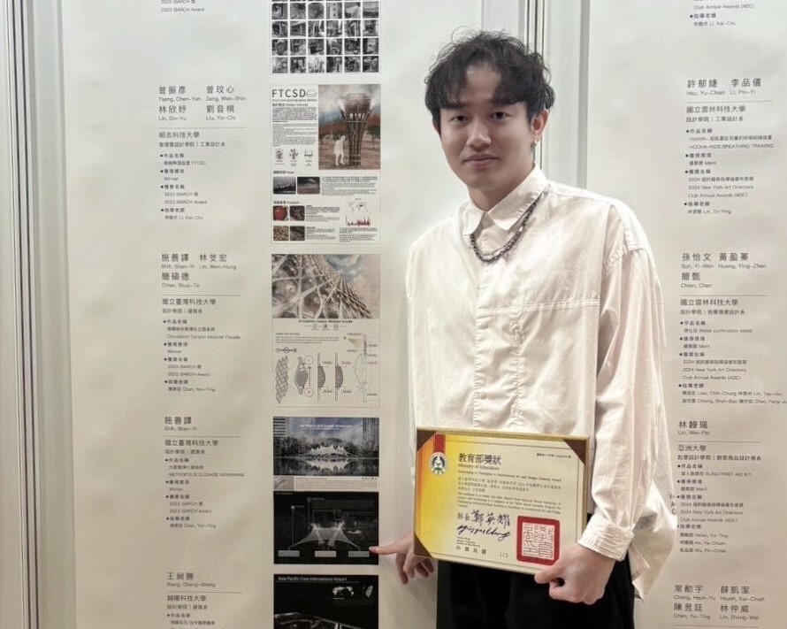 Third-year Student Shan-Yi Shi wins “Winner” at ISARCH AWARD and receives the Ministry of Education’s scholarship for International Art and Design Competitions.
