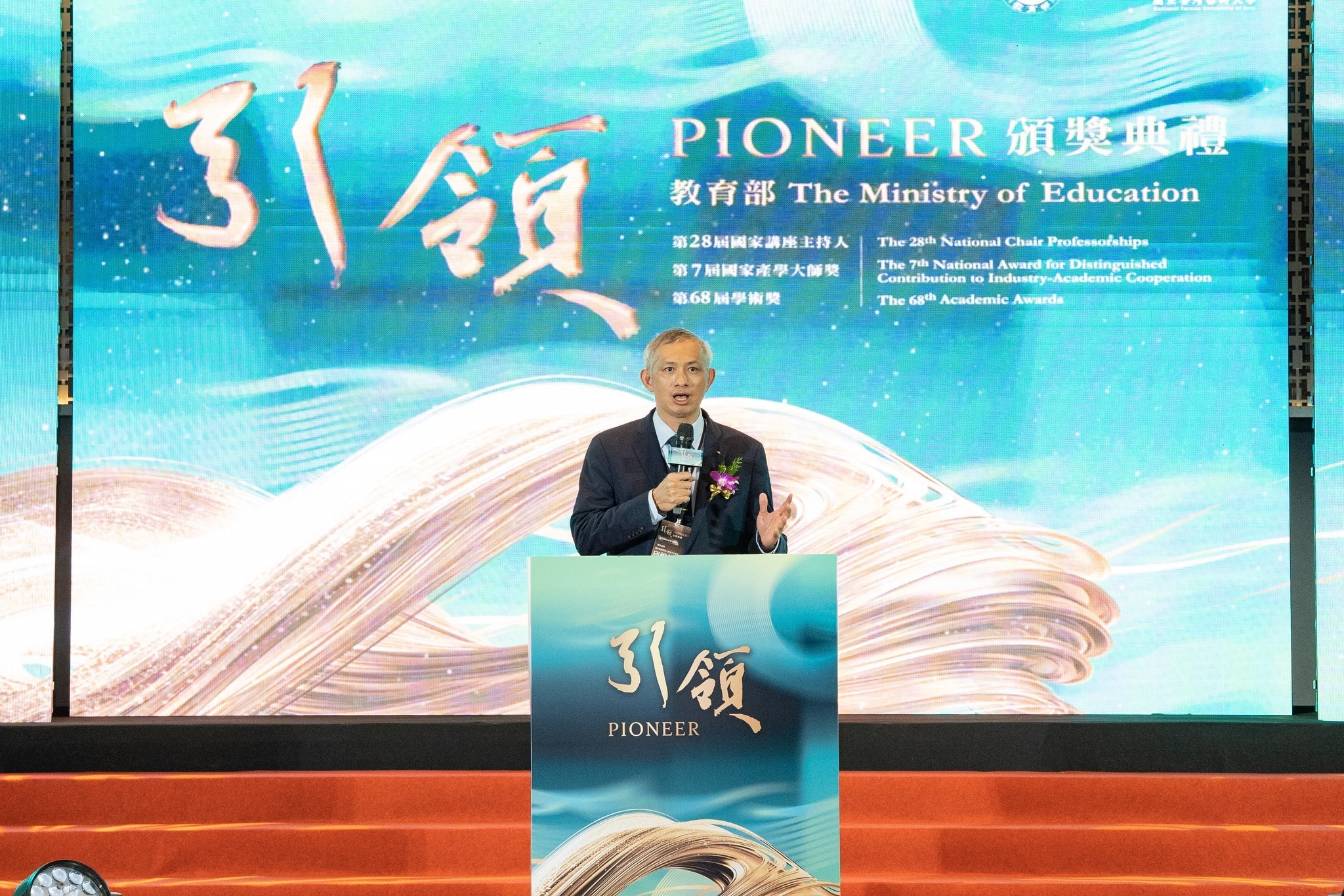 Professor Huang-Jen Chiu, Dean of Taiwan Tech’s Industry-Academia Innovation College, receives the National Industry-Academia Master Award. Pictured delivering remarks at the award ceremony. (Photo courtesy of the event organizer)