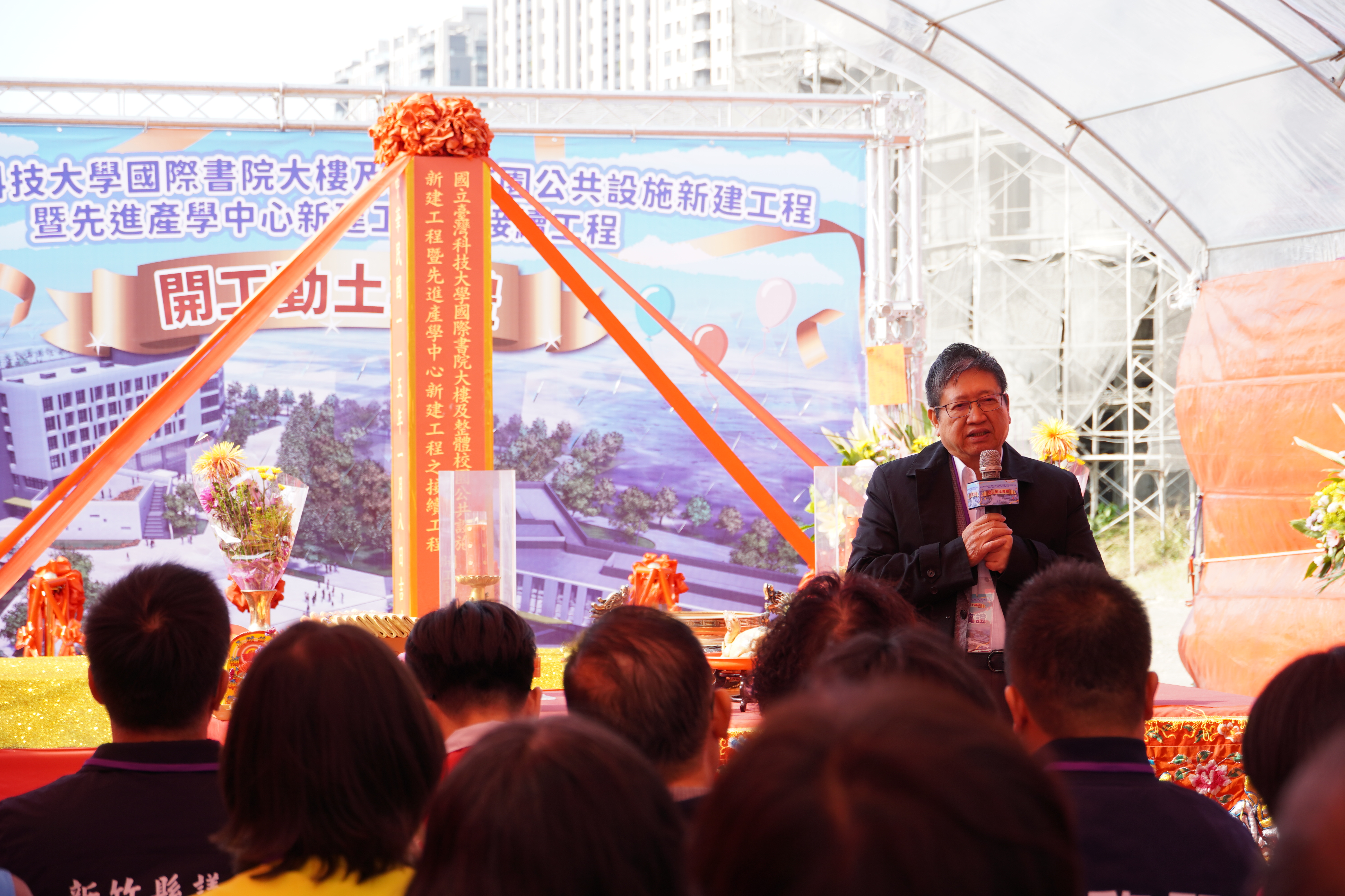 Hsinchu County Magistrate Yang Wen-Ke stated that he has long anticipated the completion of Taiwan Tech’s International College Building and Advanced Industry–Academia Center, which are expected to enhance collaboration and further advance the development of Hsinchu’s high-tech cluster.