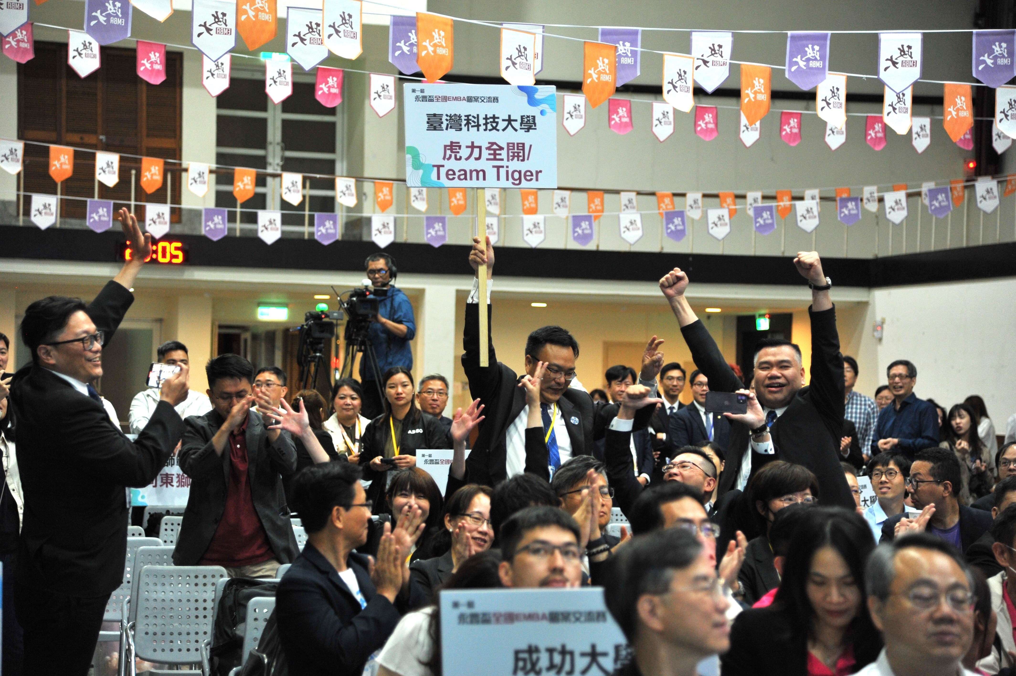 Full Tiger Power Team cheers with triumph upon award announcement.