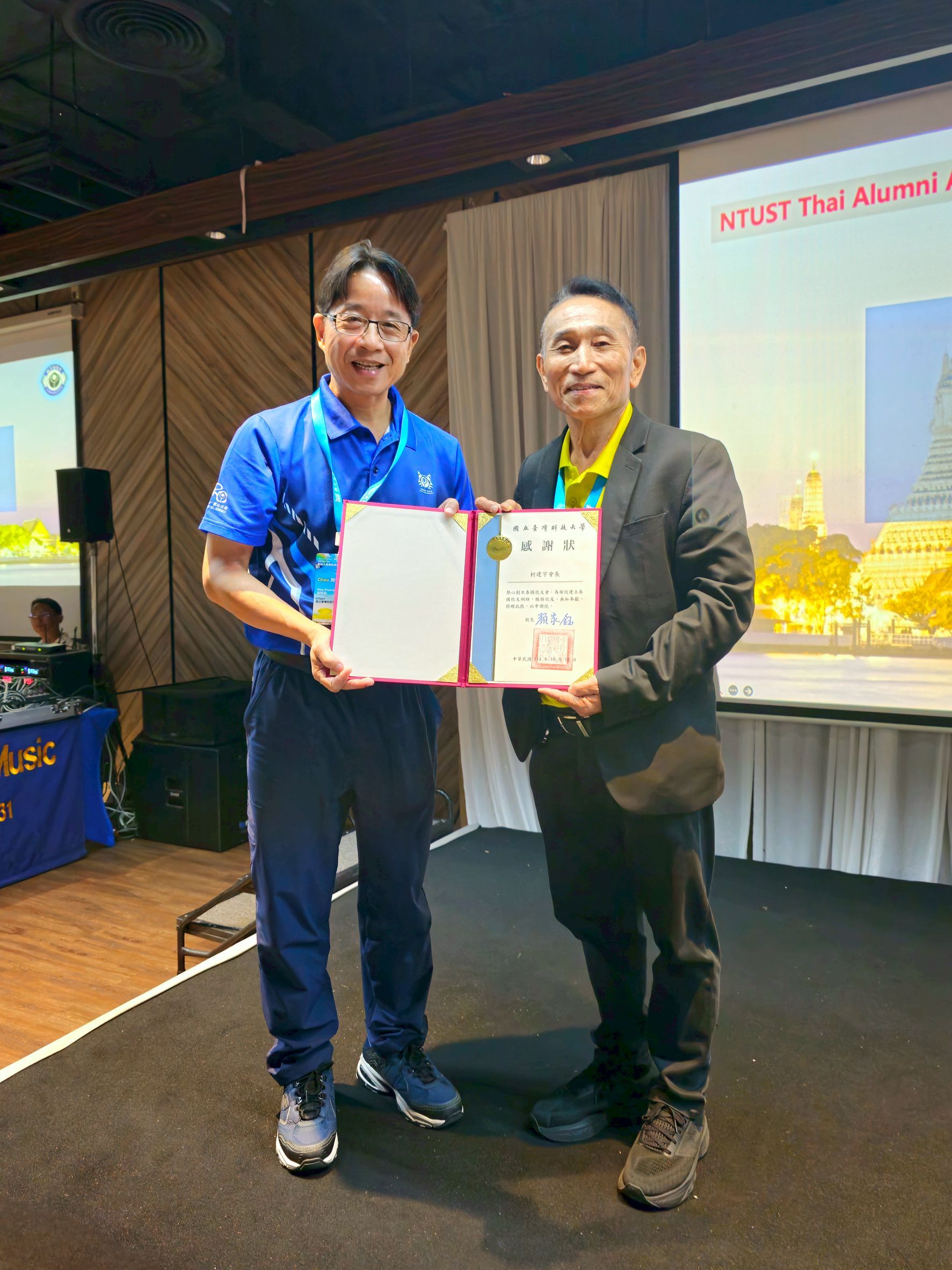 Taiwan Tech Vice President Tzu-Chuan Chou (left) presents a certificate of appreciation to Chien-Yu Ko (right), founding president of the Taiwan Tech Thailand Alumni Association.