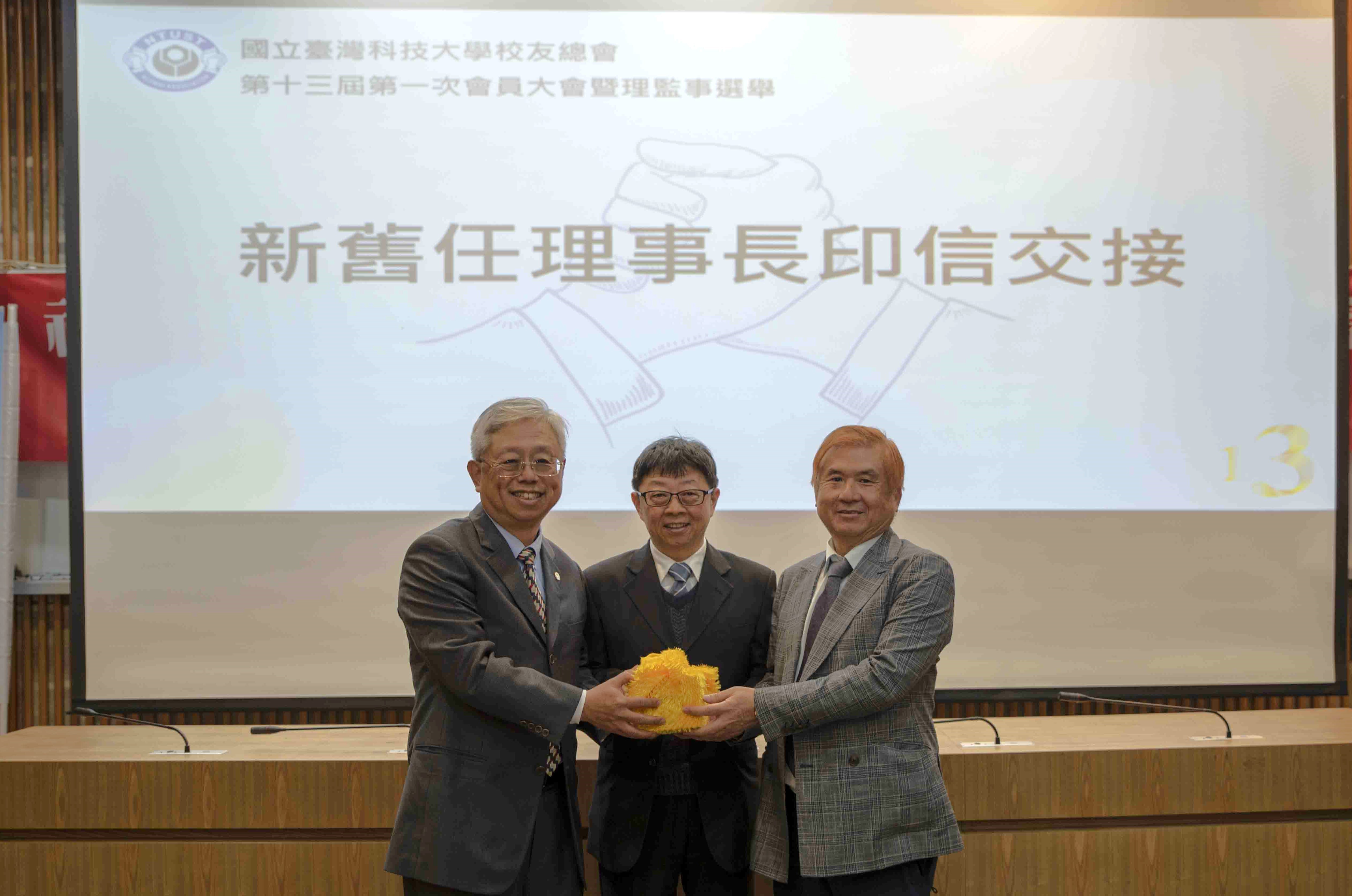 In the presence of President Jia-Yush Yen (center) and over 100 alumni, Honorary Chairman Jian-Wei Chen (left) officially handed over the seal to the new Chairman Yu-Wen Wu (right), marking the beginning of a new chapter in the development of the Alumni Association.