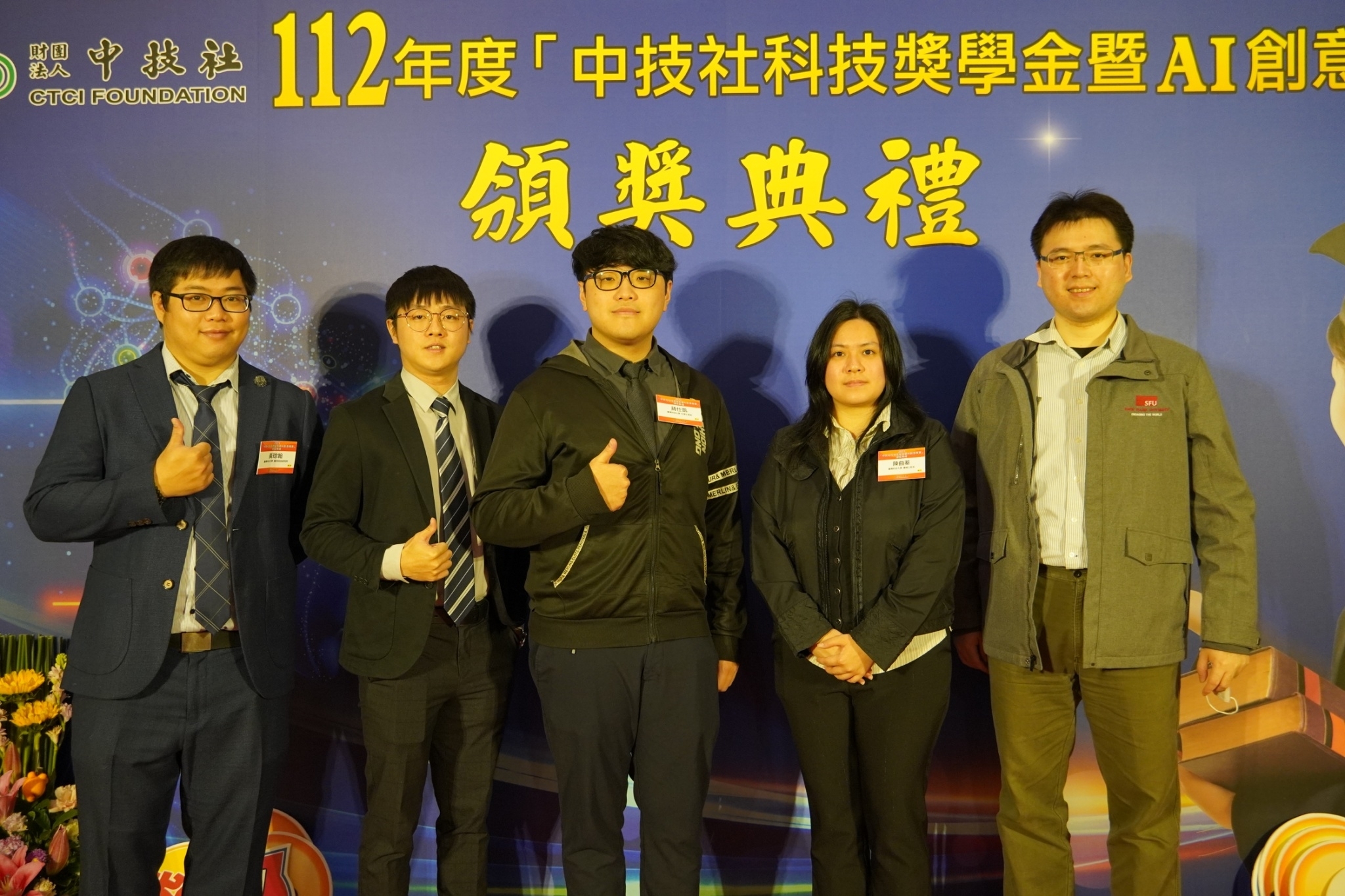 Taiwan Tech has awarded Research Scholarships to four domestic students, namely: Chiu-Chen Chen from the Department of Mechanical Engineering (second from the right), Yan-Feng Chen from the Department of Materials Science and Engineering (second from the left), Tsung-Han Huang from the Graduate Institute of Applied Science and Technology (first from the left), and Shih-Kai Chiang from the Department of Chemical Engineering (third from the left). The associate professor, Hsiu-Yang Tseng, seen on the first from the right, is the advisor of Chiu-Chen Chen.