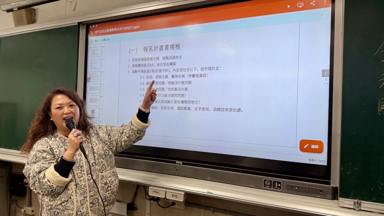 Professor Cathy Weng of Taiwan Tech’s Teacher Education Center led her graduate students to rural schools to guide students on how to use AI for proposal writing and presentations.