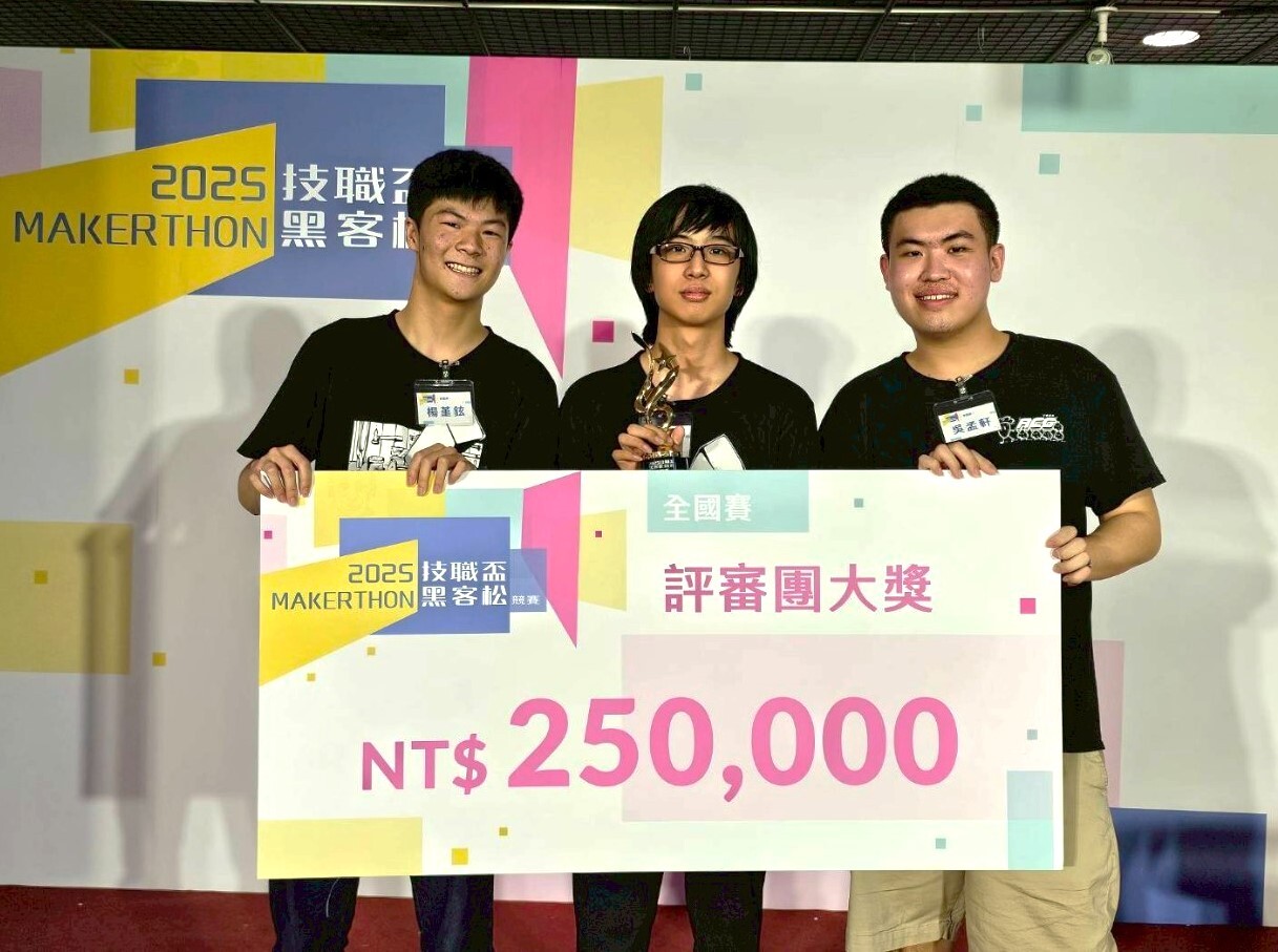 Yung-Hsiang Yu (center), Meng-Hsuan Wu (right), and Chin-Hsuan Yang (left), sophomores in the Mechanical Engineering track of Taiwan Tech's International Bachelor Program in Global Development Engineering, won the Grand Jury Prize at the Makerthon with their project "Miniature Onboard Rail Inspection Module".
