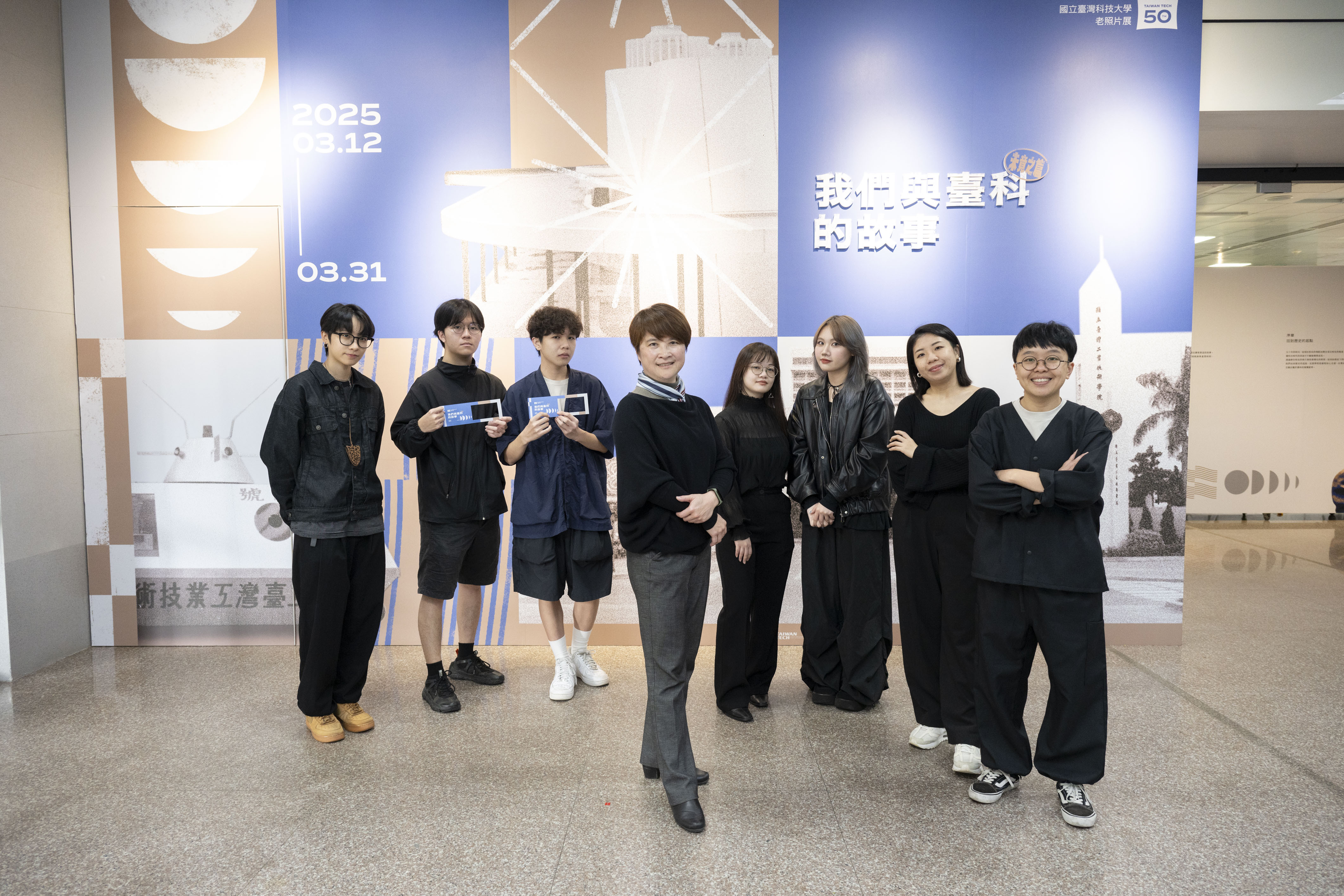 To celebrate Taiwan Tech’s 50th anniversary, the Director of the Department of Design Ting-Yi Lin led students and alumni in organizing the exhibition “Unfinished Chapters: Our Story with Taiwan Tech” and the visual information design of the university's historical timeline. Through photos, videos, and audio, the exhibition presents the campus's development and key moments, transforming abstract historical stories into tangible visual narratives. It connects the past and present, allowing viewers to immerse themselves in the exhibition and rediscover their own memories and footprints on campus, creating a resonance with the exhibits.