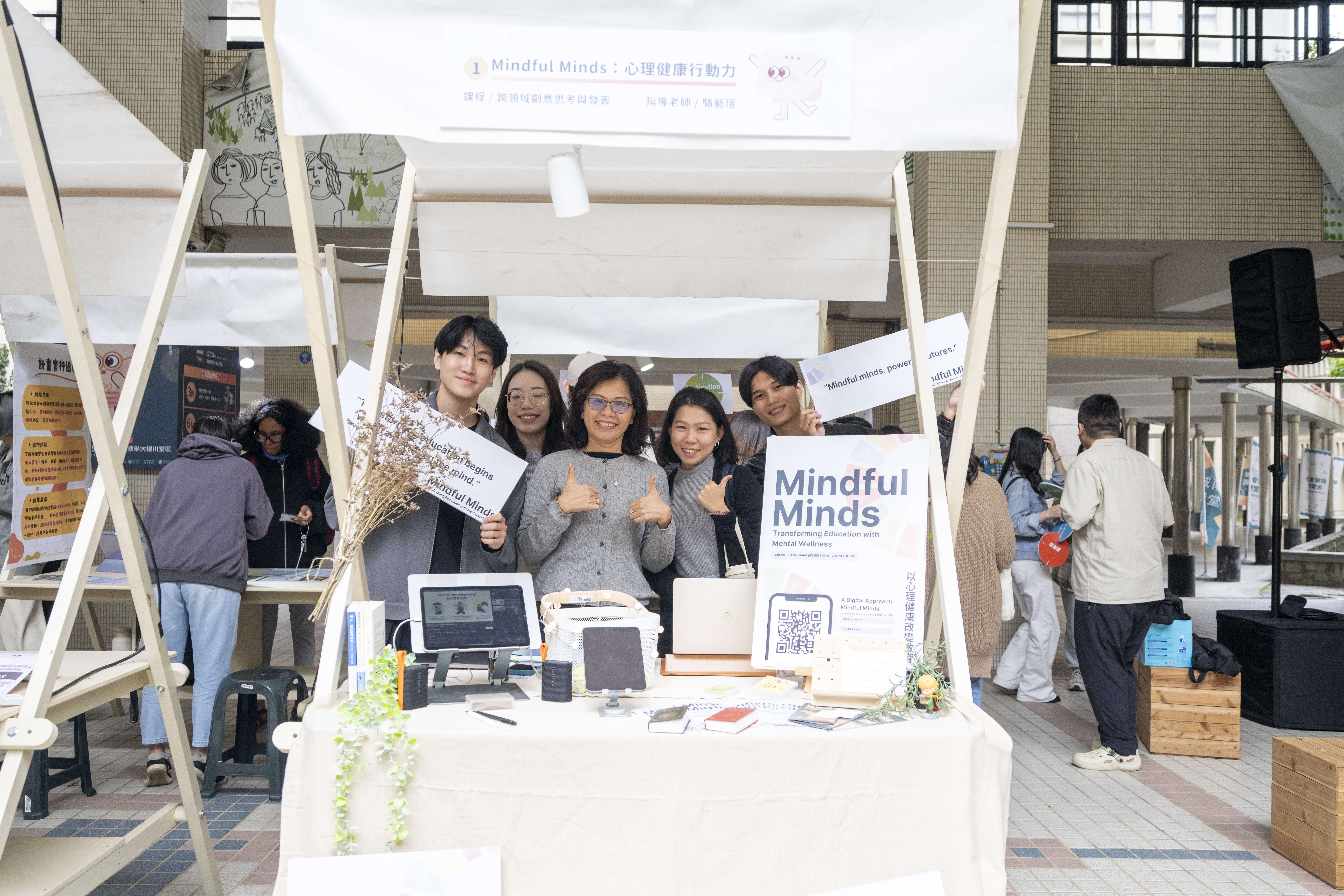 Participating team: Mindful Minds: Mental Health in Action