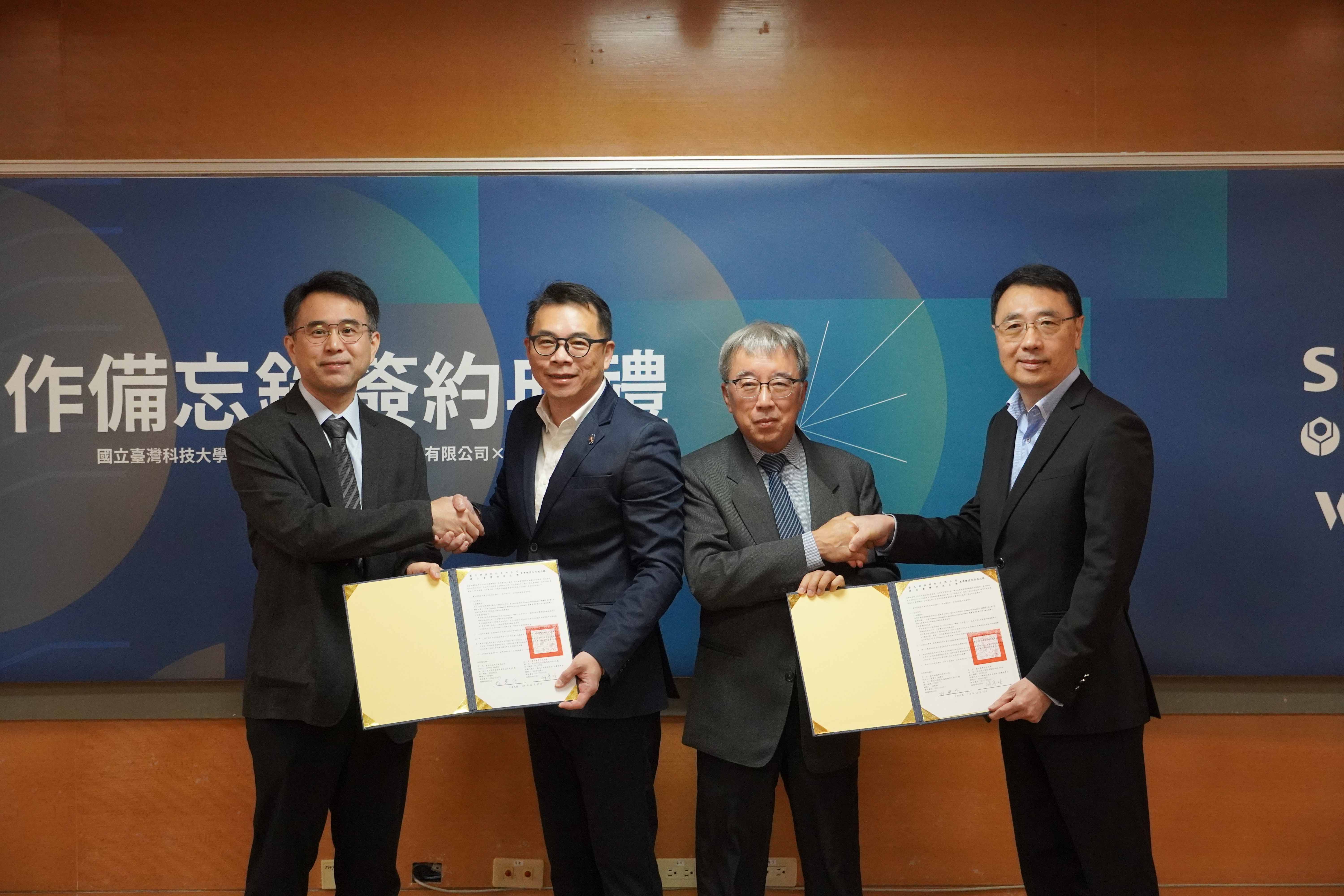 Industry–academia collaboration between the Taiwan Tech Department of Mechanical Engineering, Siemens Taiwan Ltd., and Wisdom Engineering Services Corp. From left: Chair of Taiwan Tech Department of Mechanical Engineering Ching-Chi Hsu, Chairman of Siemens Taiwan Ltd. Howard Chen, Taiwan Tech Vice President, Chaur-Jeng Wang, and General Manager of Wisdom Chien-Hsin Lin.