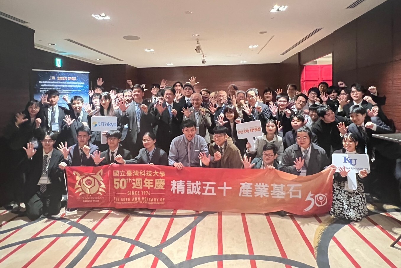 Group Photo of the 3rd “International Symposium on Electrical Engineering and Applied Technology.” Electrical engineering experts and students from the University of Tokyo, Kanagawa University, the University of Electro-Communications, and Institute of Science Tokyo joined in celebrating Taiwan Tech’s 50th Anniversary.”