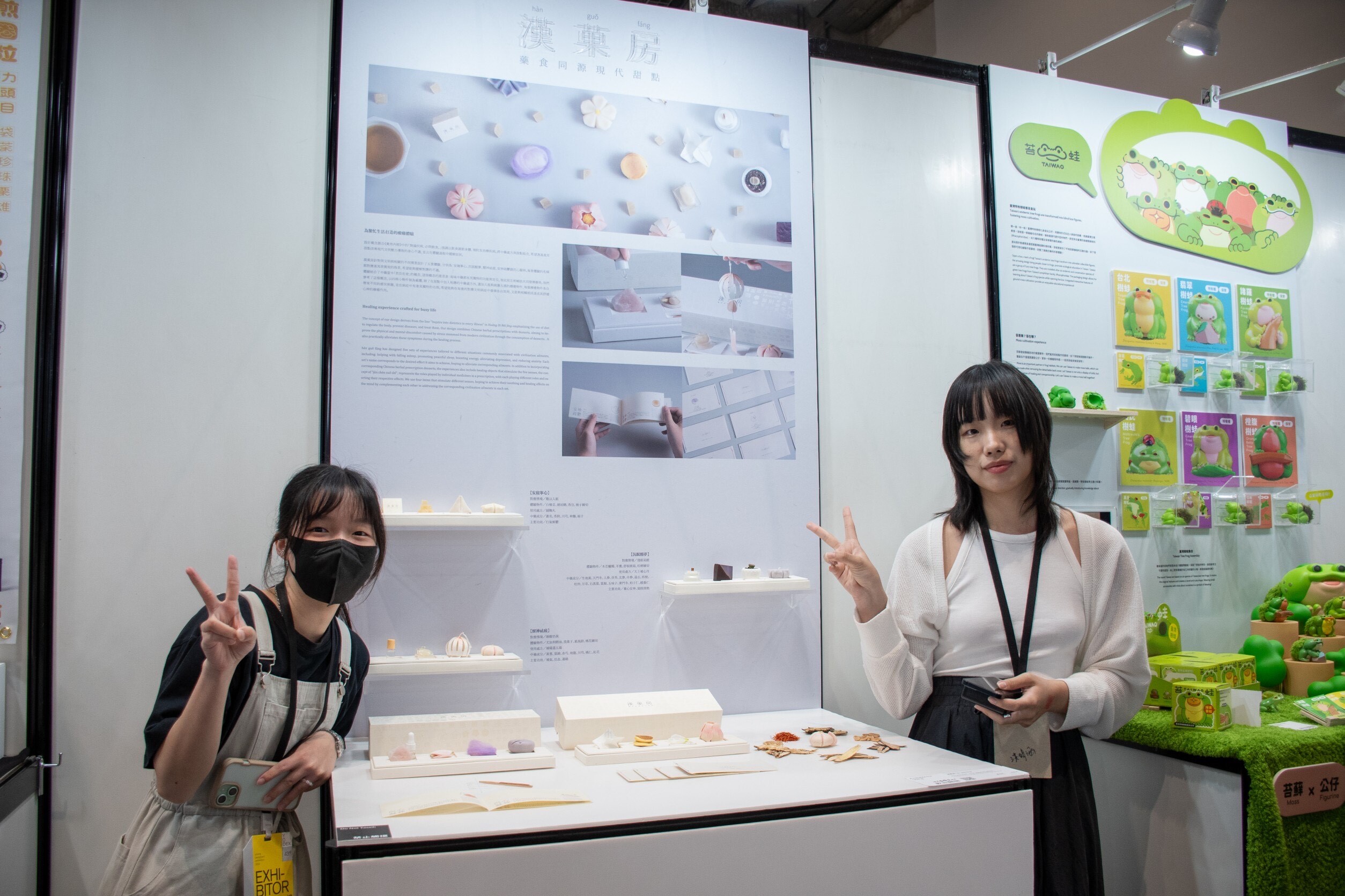 Design students Xun-Fei Hsiao (left) and Jing-Han Hong (right) developed their project based on the concept of “food and medicine from the same source”, cleverly combining traditional Chinese medicine principles, such as the “Four Monarchs and Ministers” with desserts, herbal prescriptions, and a multi-sensory experience.
