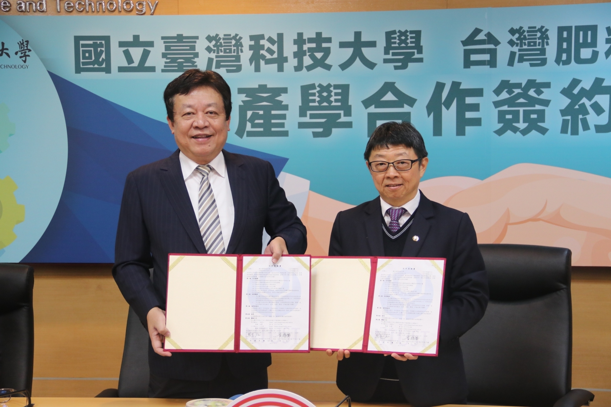 Taiwan Tech and Taiwan Fertilizer Co., Ltd. held an industry-academic cooperation signing ceremony.