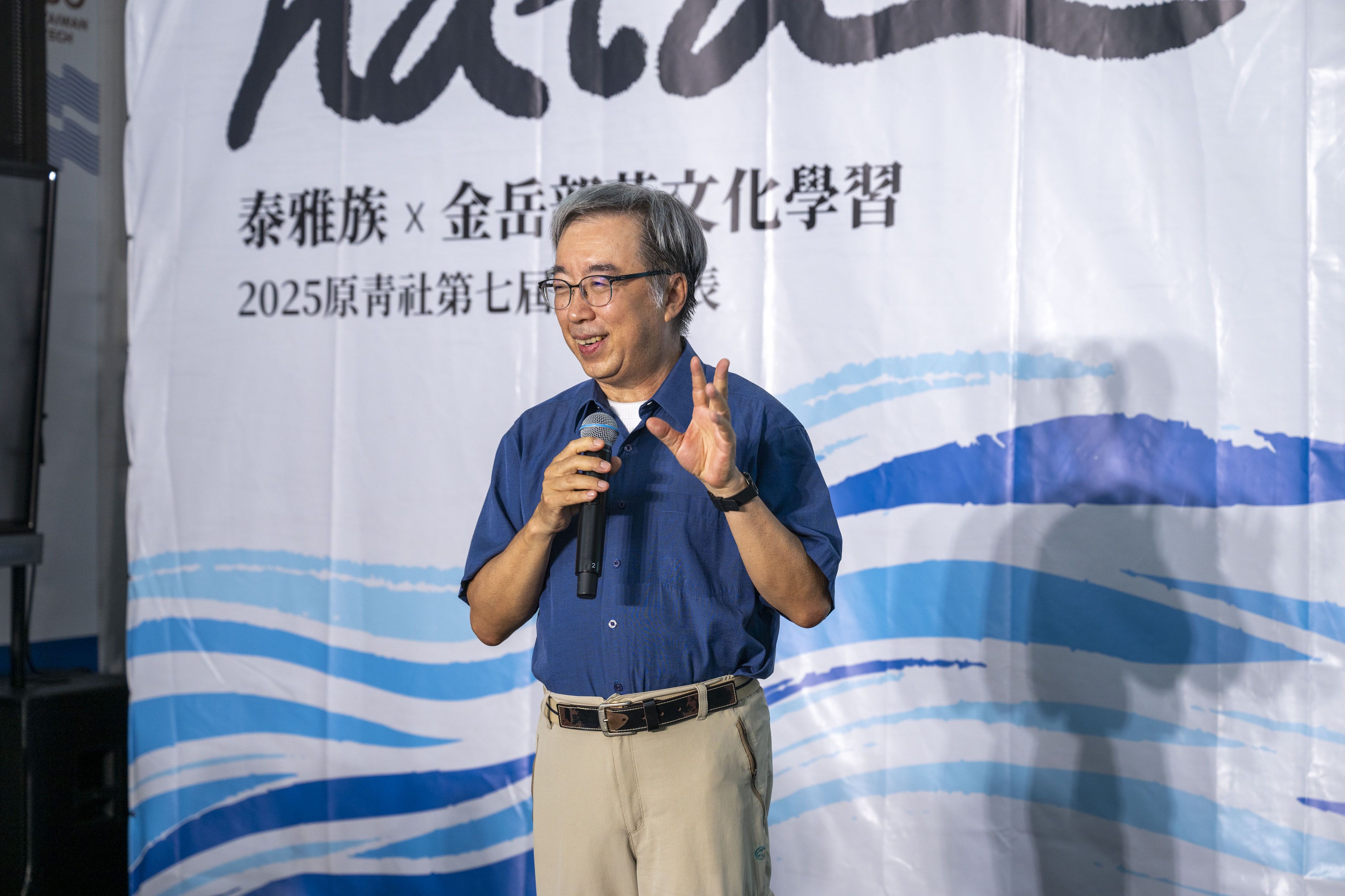 Vice President Chao-Jeng Wang delivers his remarks.