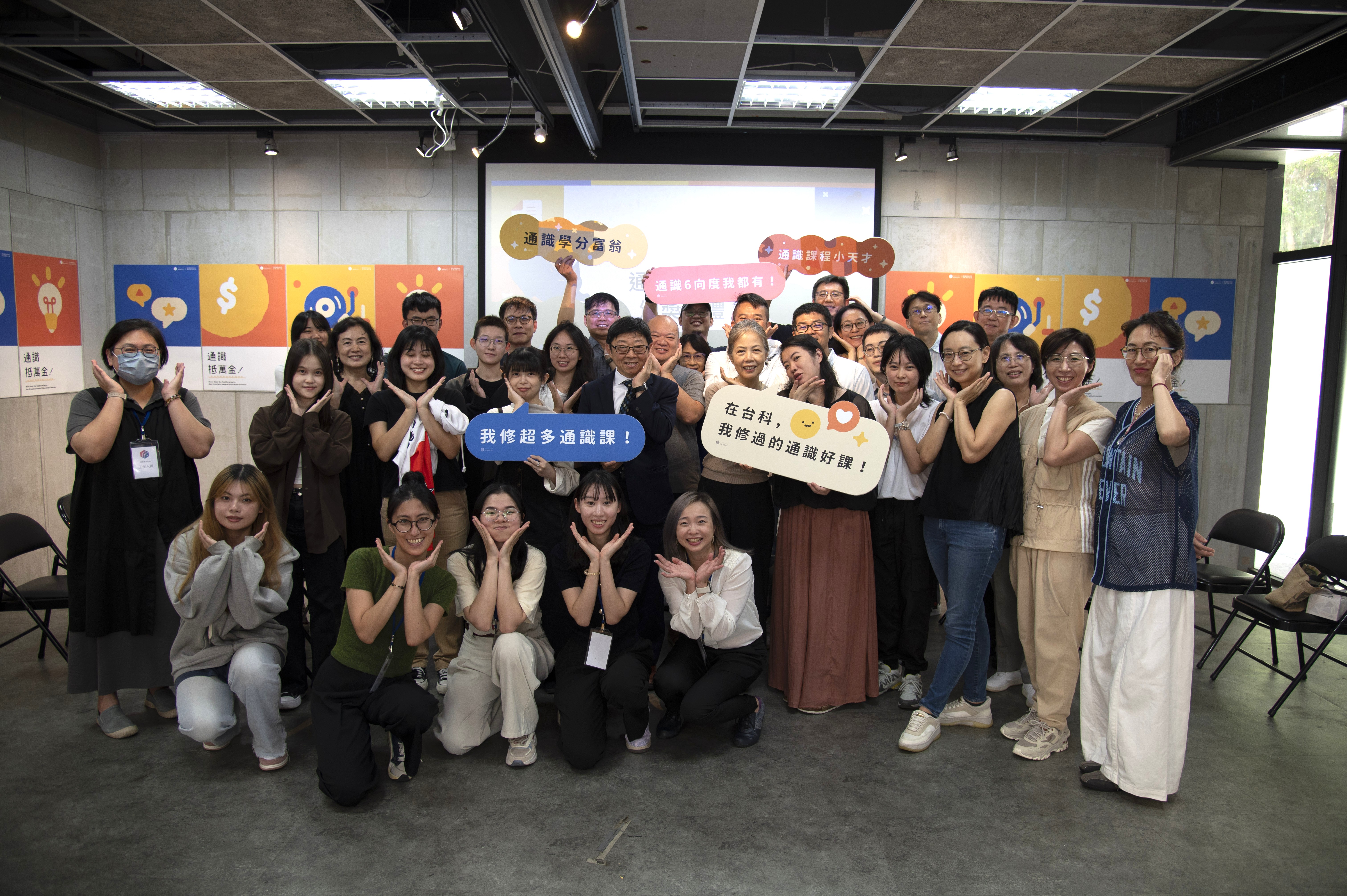 The Center for General Education at Taiwan Tech held the “2025 General Education is Priceless” Awards Ceremony, recognizing outstanding students and faculty in the “General Education Reflection Essay Contest” and the “Most Popular General Education Teacher” voting activities.