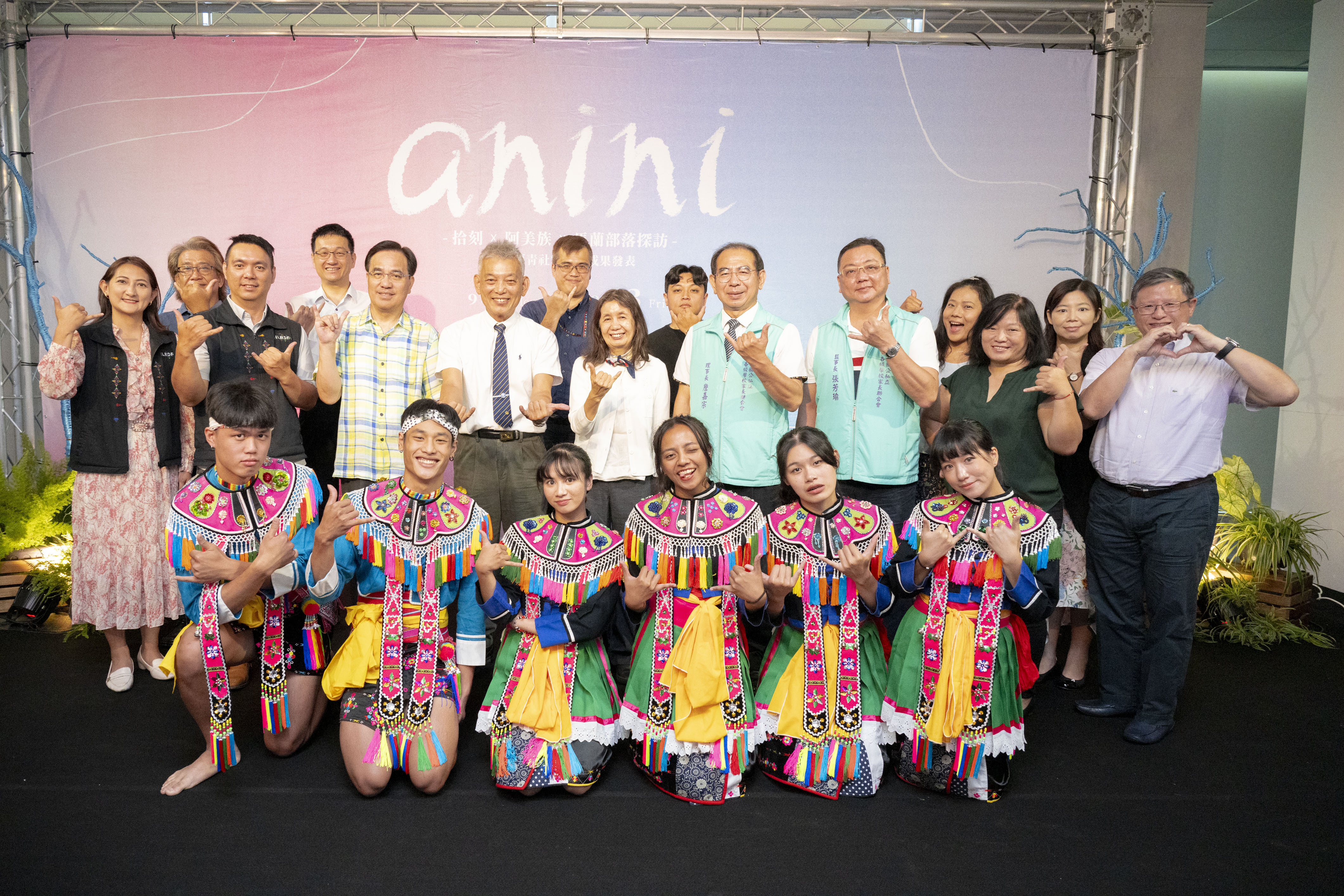 The group photo.