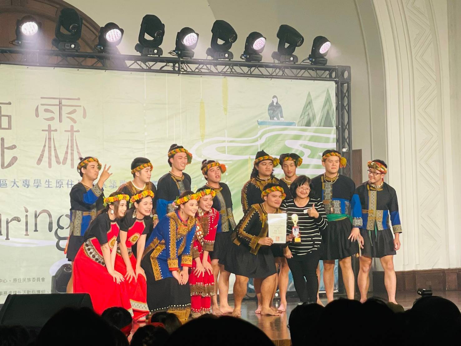 The Indigenous Youth Club of Taiwan Tech achieved third place in the Northern Region Indigenous Language Singing Contest. Photography by Bo-Yuan Hsu.