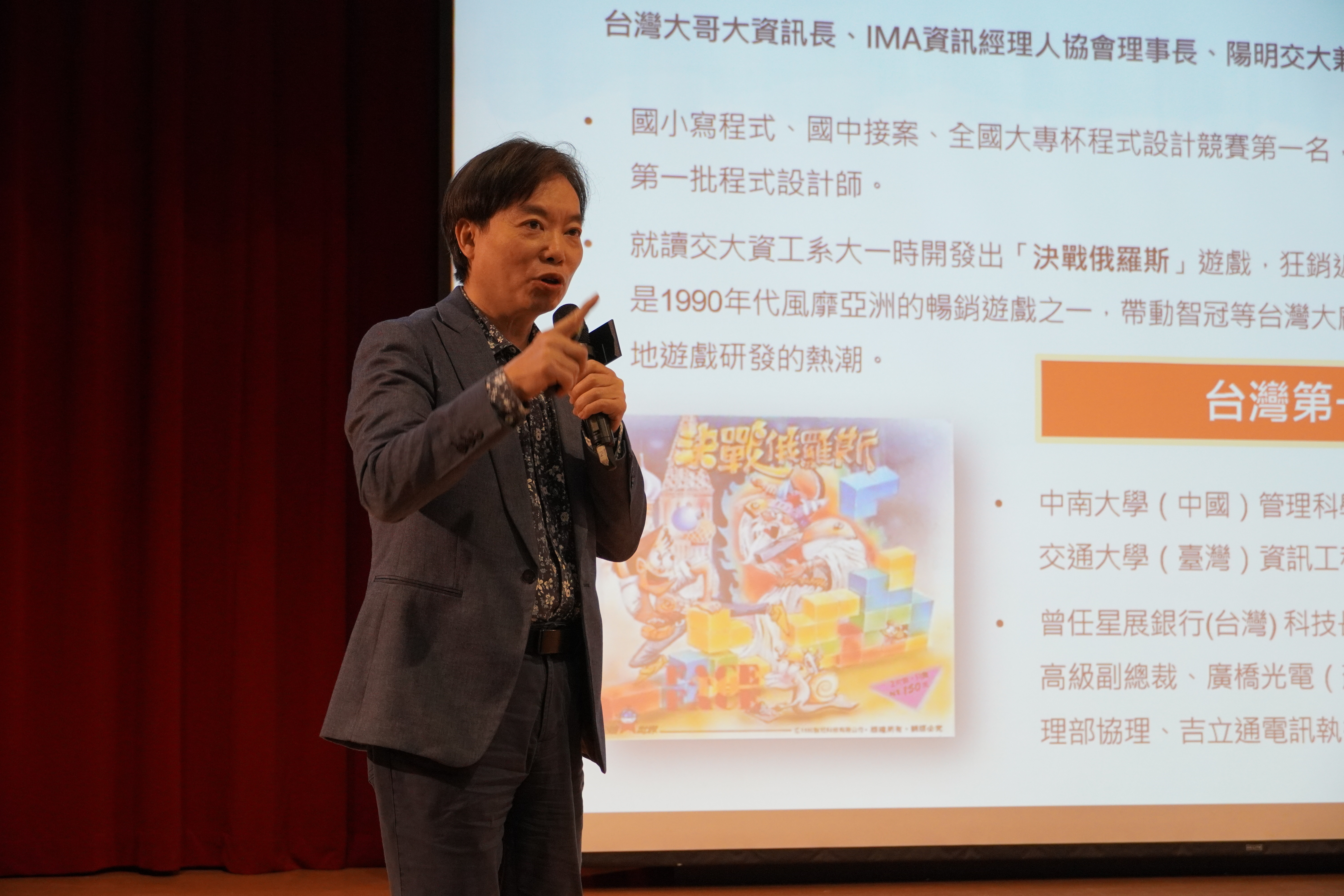 Chi-Yan Tsai believes that “AI agents” will change business models.