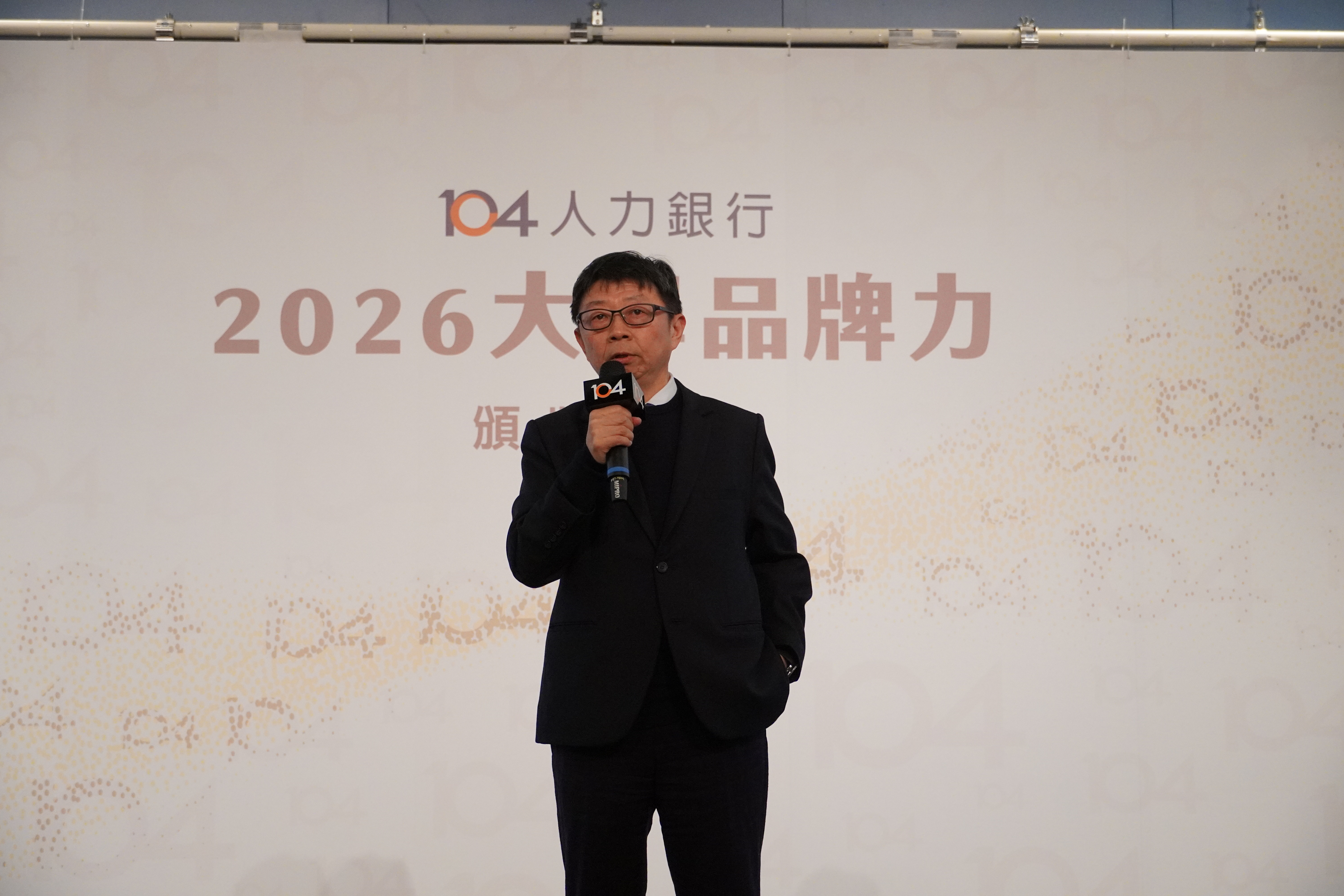 Taiwan Tech President Jia-Yush Yen shares remarks at the award ceremony.