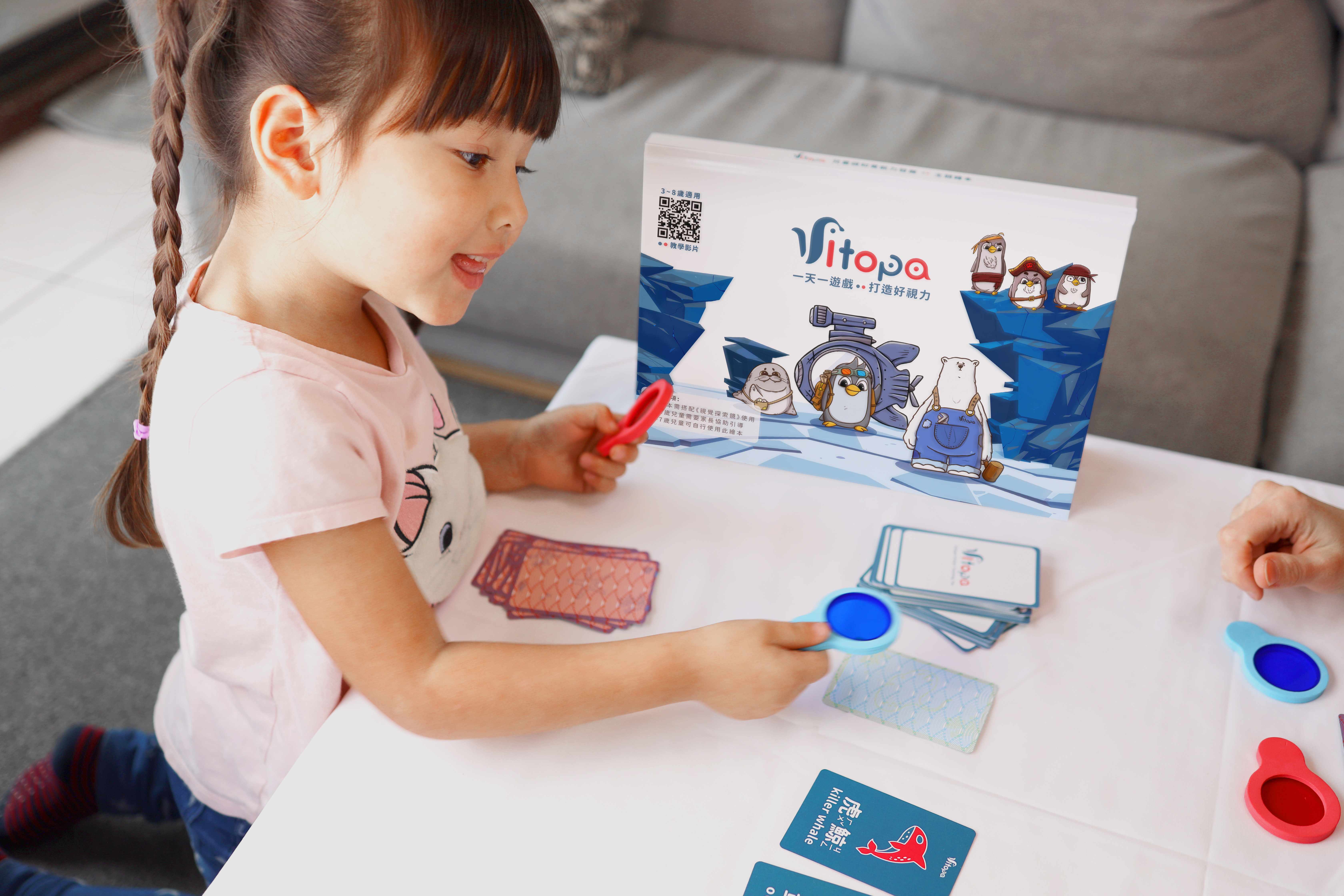 The guidance team of Taiwan Tech’s Business Incubation Center, ToSky Design, has integrated principles of color and light science into an interactive picture book and color-based board game to develop the “Vitopa Children's Visual and Attention Development Kit”, using gamified design to help children improve visual perception and concentration.