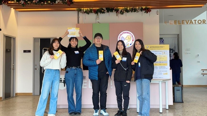 The “Adoption Service Design Connecting Humans and Animals” project by Taiwan Tech Master’s students Pei-Xin Xie (second from right), Wen-Ni Tsai (second from left), and Yu-Xin Li received the Red Dot Design Concept Award. Professor Hsien-Hui Tang at the center is their advisor.