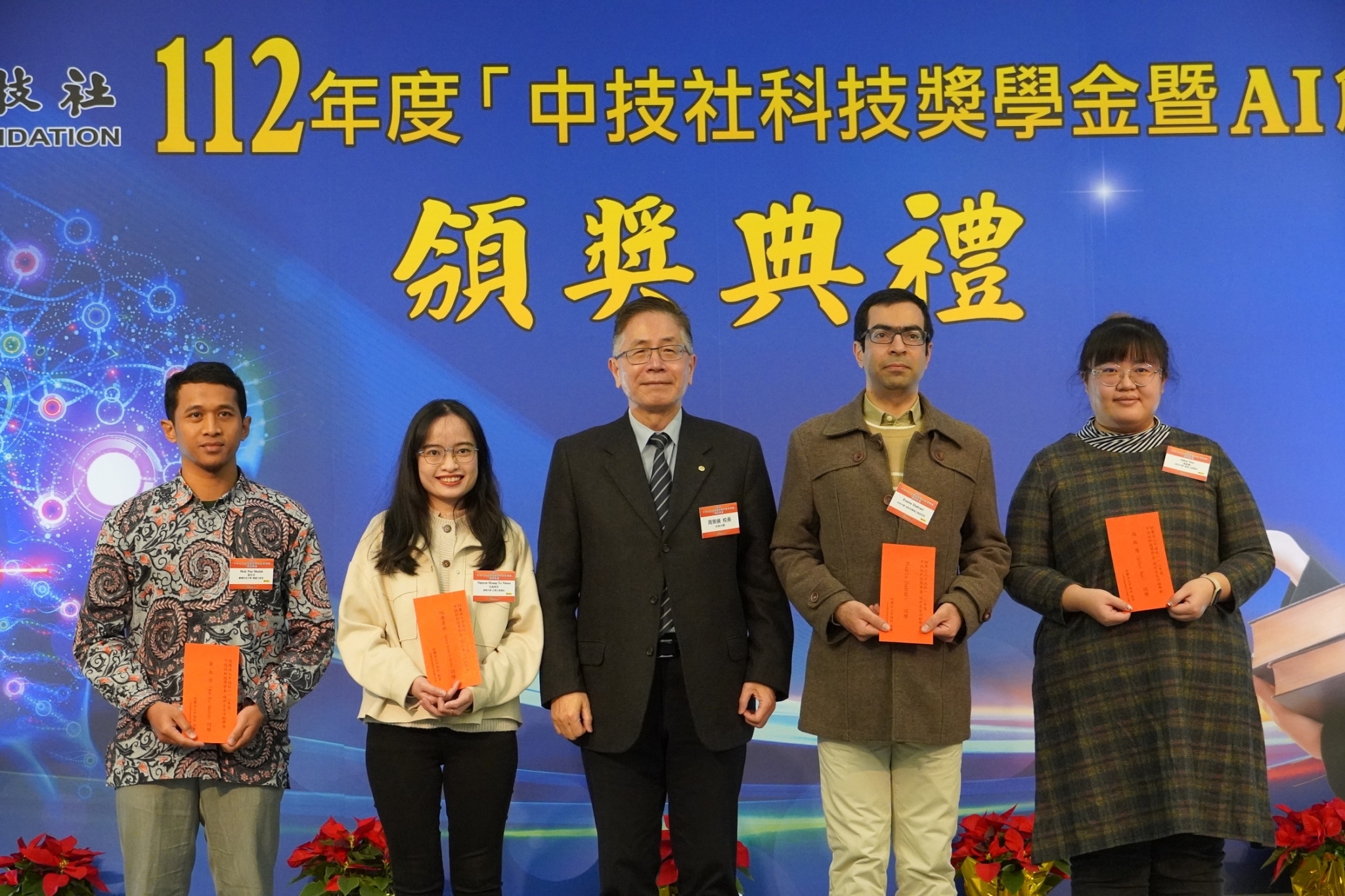Moh Nur Sholeh from Indonesia (first from the left), a student from the Department of Civil and Construction Engineering, Taiwan Tech has been awarded the Overseas Student Living Assistance Scholarship