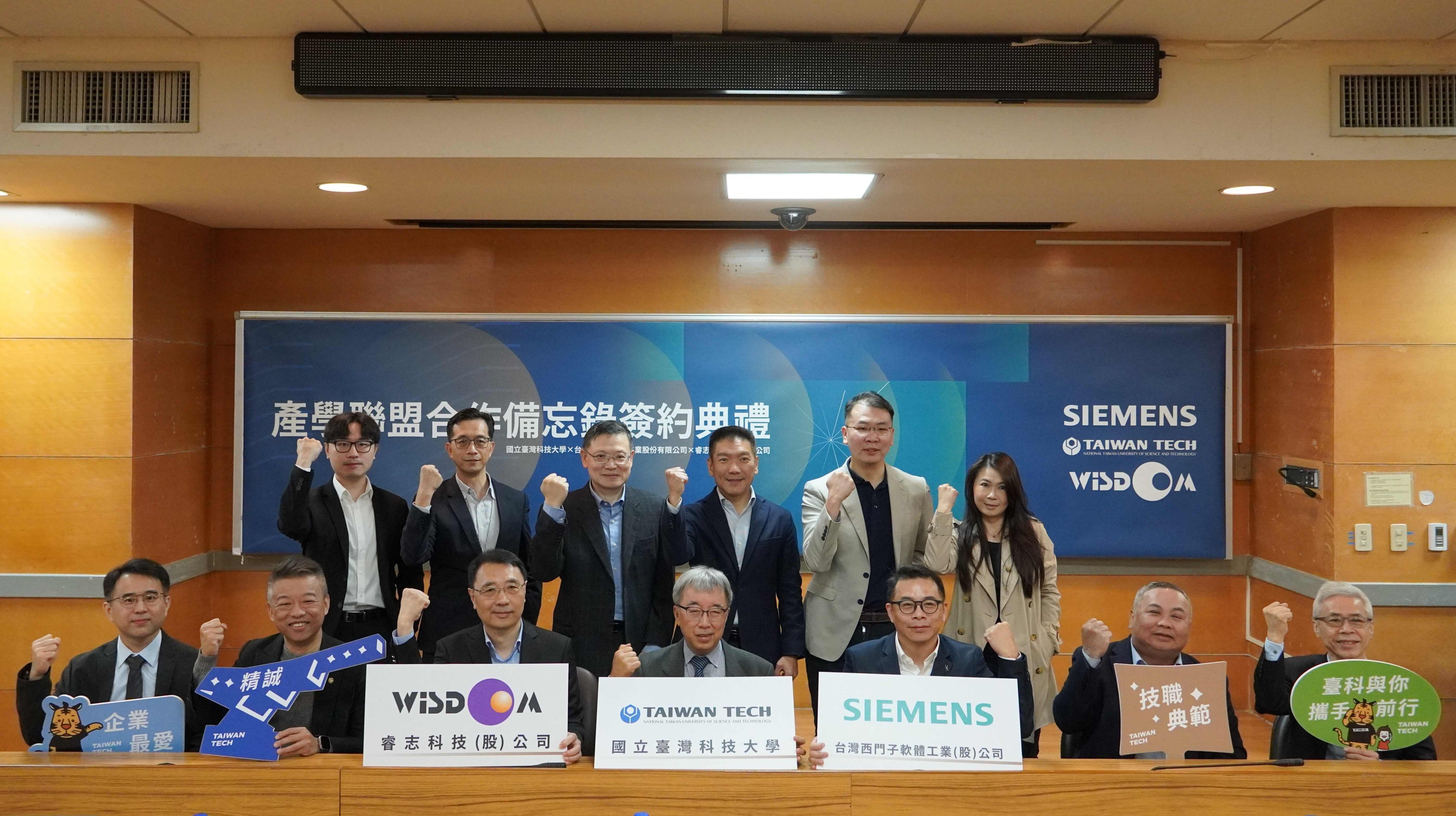 Group photo of the signing ceremony for the industry–academia collaboration memorandum between the Taiwan Tech Department of Mechanical Engineering, Siemens Taiwan Ltd., and Wisdom Engineering Services Corp.