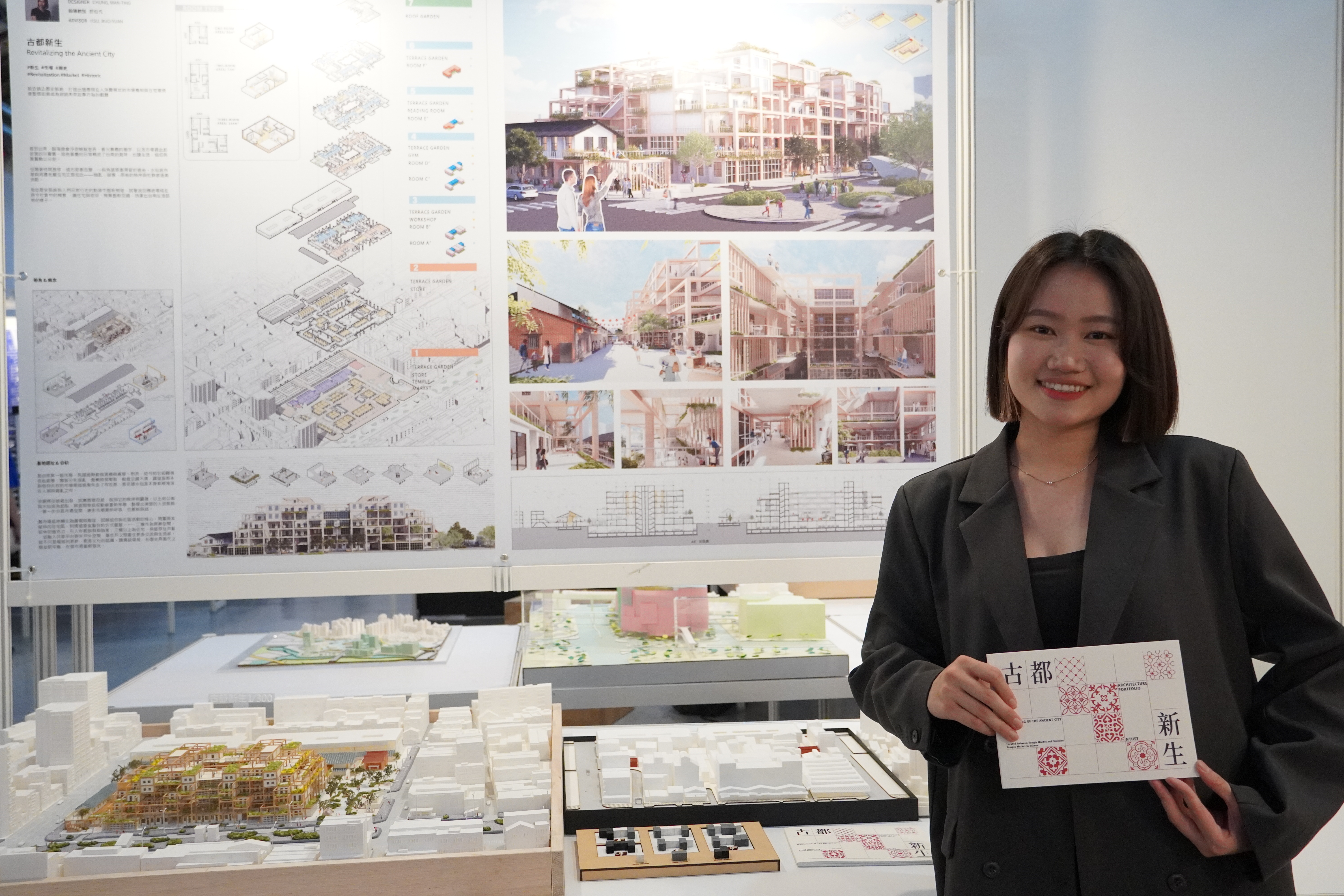 In her project "Rebirth of the Ancient City",  Wan-Ting Chung takes the gradual decline of traditional markets in Tainan as a starting point to explore how these cultural spaces can be revitalized and transformed in modern society.