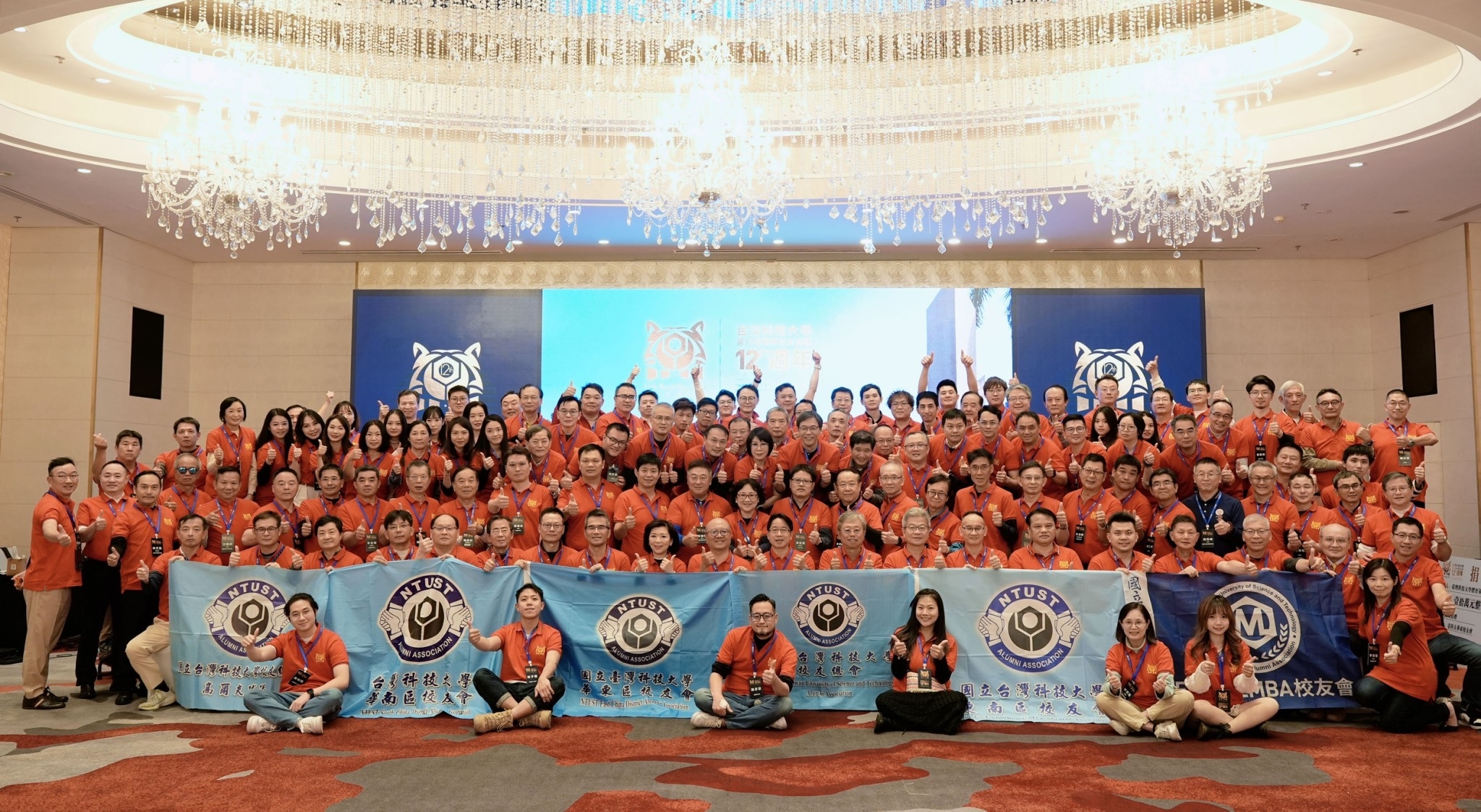 The 2023 East China District Alumni Association of Taiwan Tech was held grandly, with over a hundred alumni and teachers from various regions gathering together to join the event.
