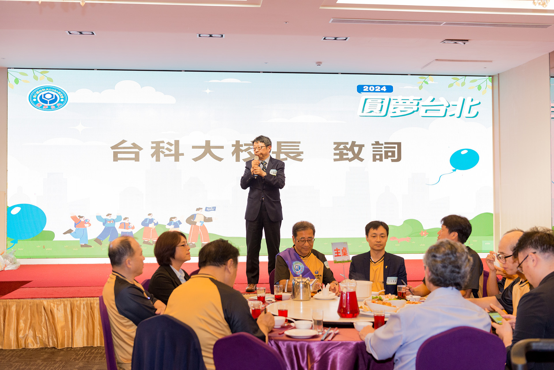 President Jia-Yush Yen of Taiwan Tech delivered a speech.