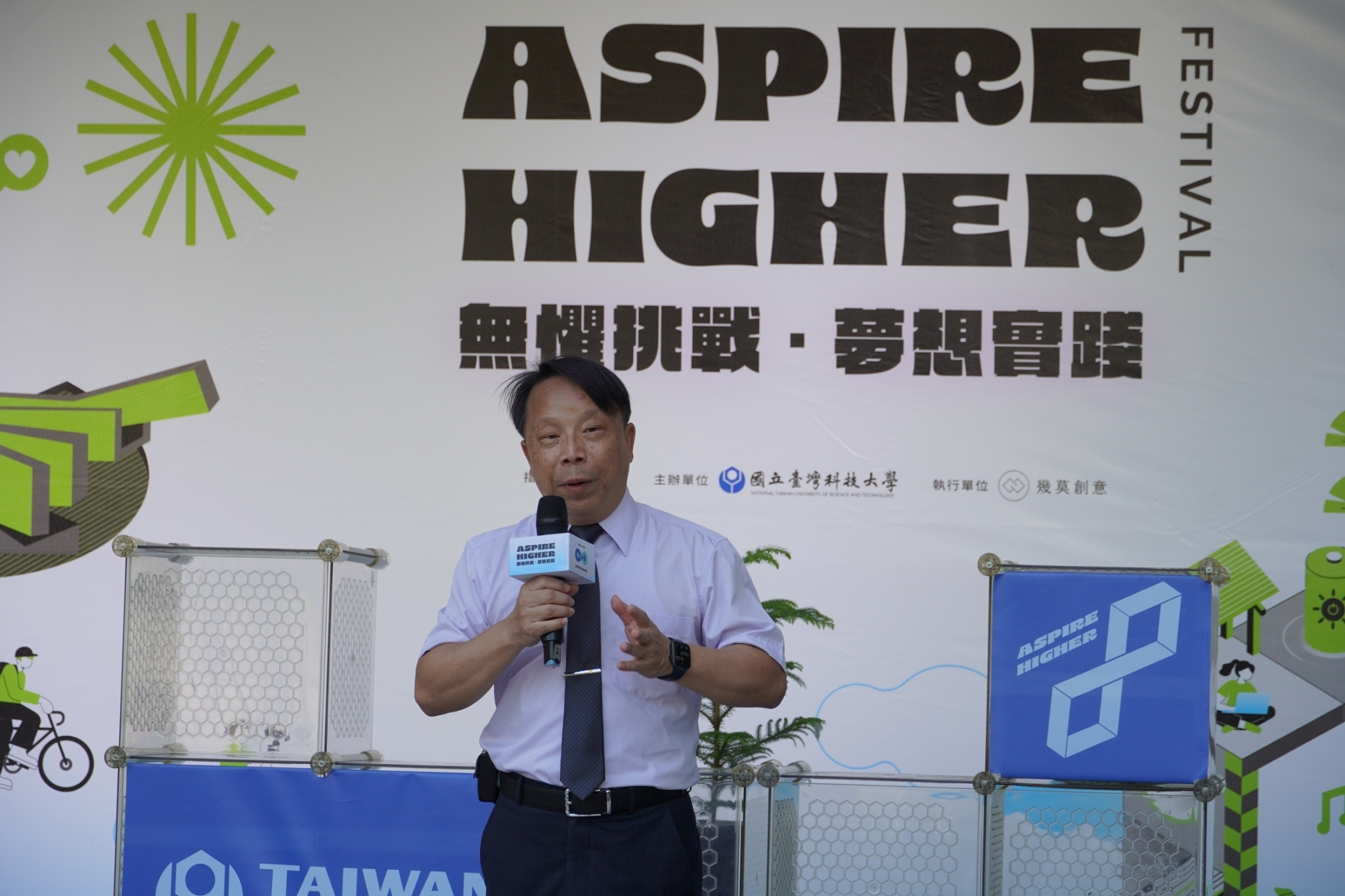 Principal Chin-Fu Hsu from Gongguan Elementary School delivered a speech.