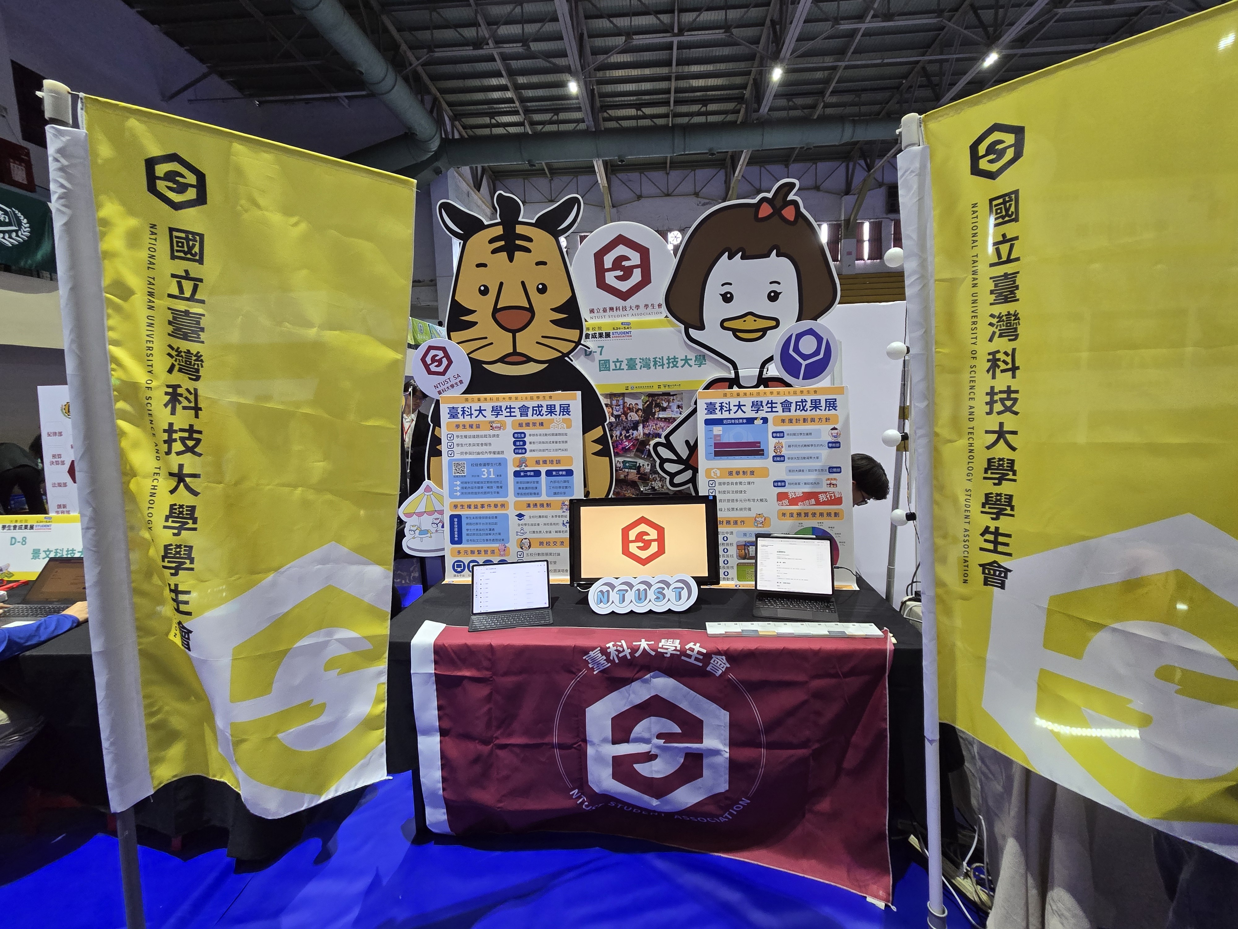 The Taiwan Tech Student Association set up its booth at the exhibition venue in the gymnasium of National Chung Hsing University.