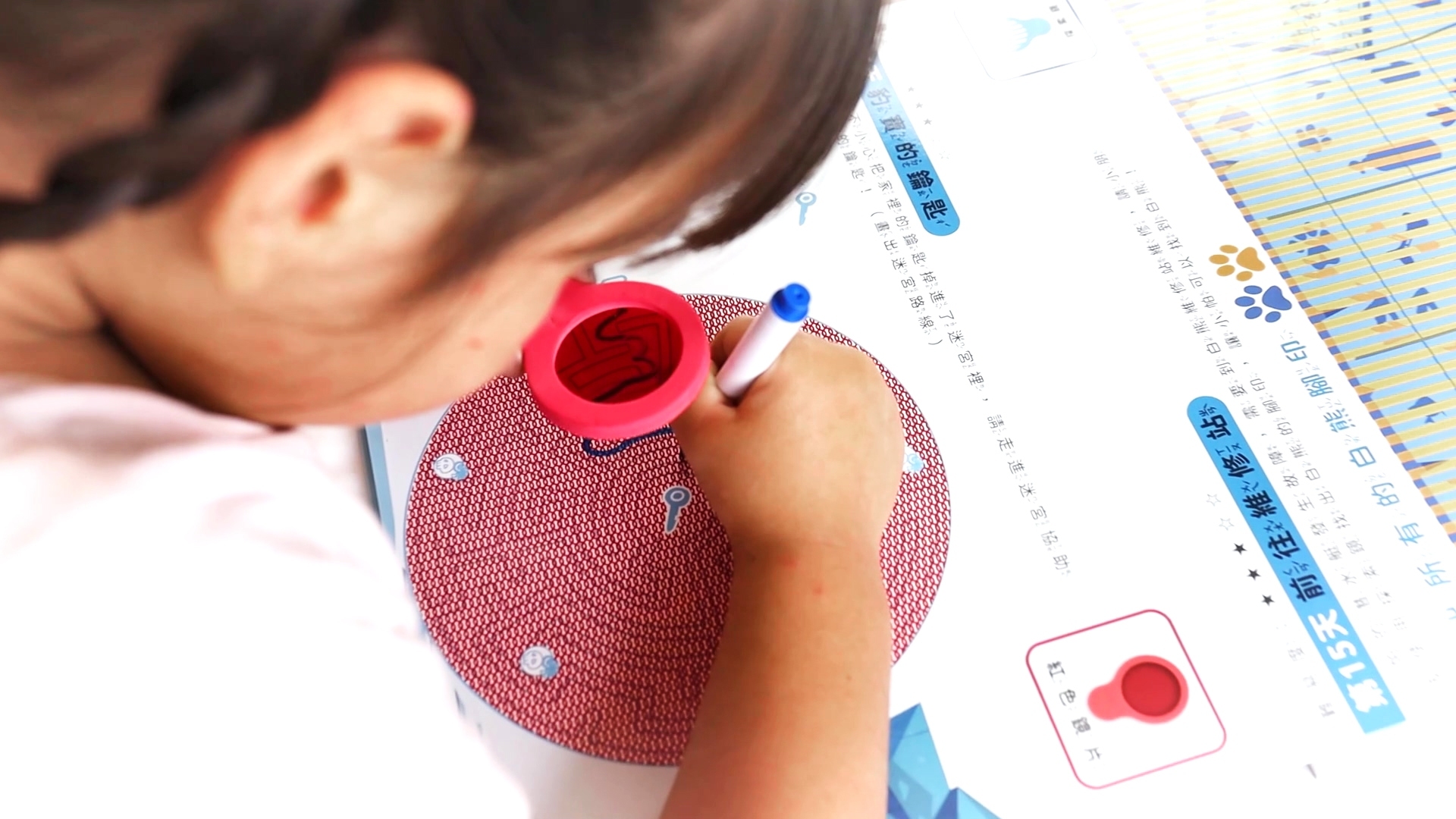 “Color Light Maze” uses special color-light effects along with a color exploration lens to guide children in finding hidden maze exits. The game incorporates reusable, erasable water-based markers, allowing kids to play repeatedly while developing spatial reasoning and visual memory skills.