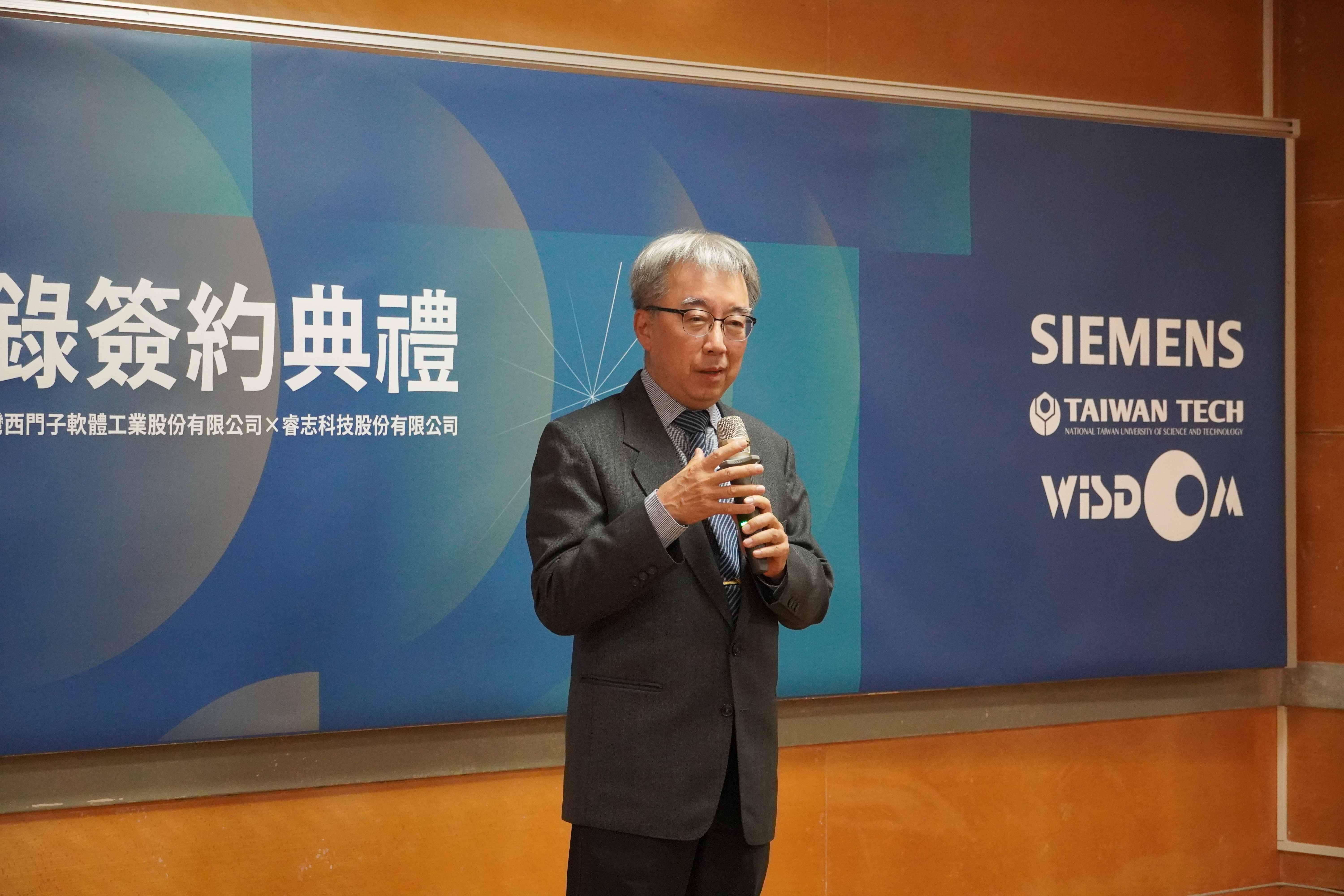 Taiwan Tech Vice President Chaur-Jeng Wang, in his remarks, emphasized that talent is at the core of national competitiveness, and that national-level industrial upgrading must begin on university campuses.