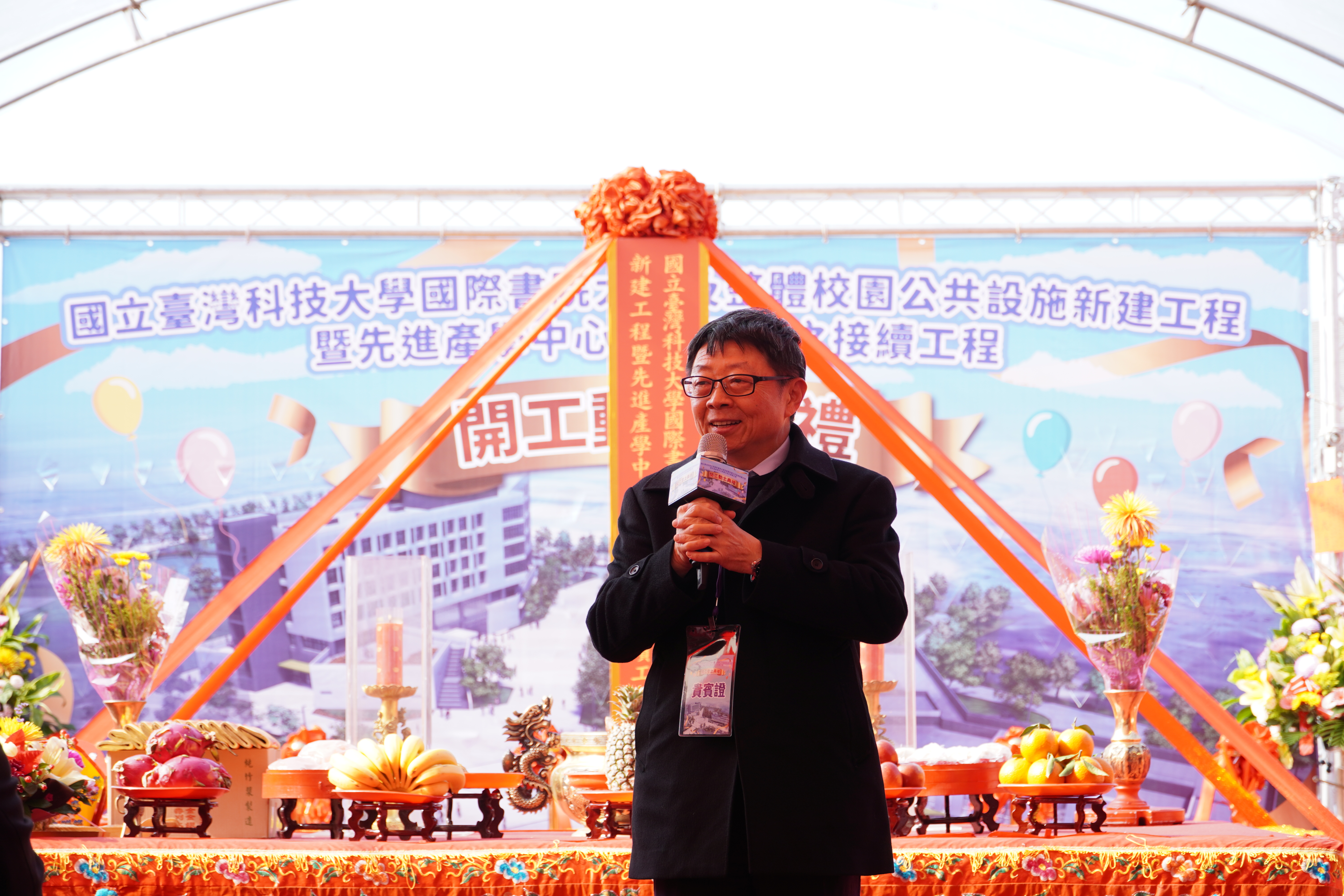 Taiwan Tech President Jia-Yush Yen stated that the University plans to establish a semiconductor equipment R&D base at its Hsinchu Campus, providing environments for hands-on training, laboratory testing, and new materials research, while also strengthening two-way linkages between talent development and industry through collaboration with semiconductor-related companies.