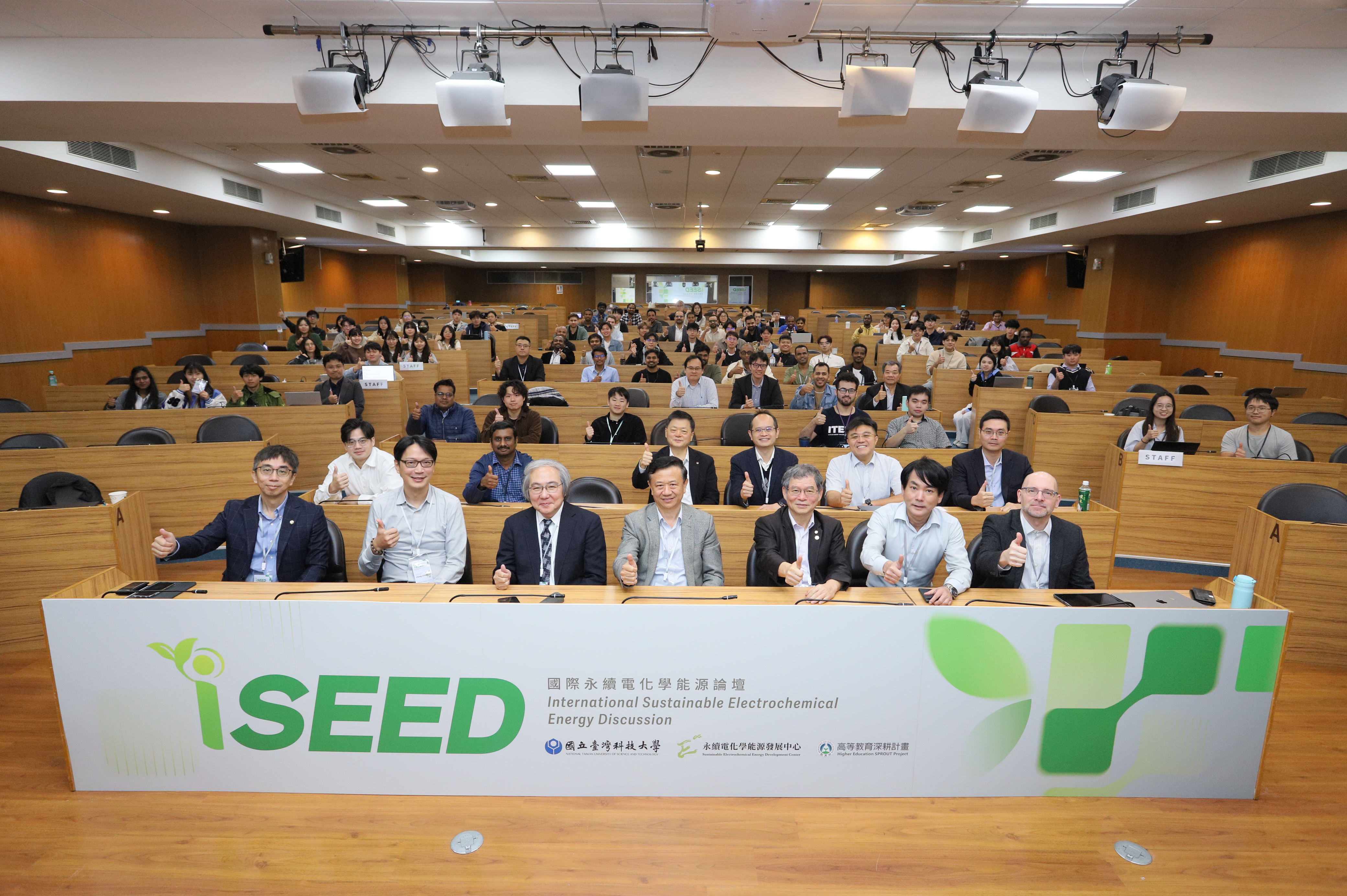 Opening group photo of the International Sustainable Electrochemical Energy Discussion Forum (iSEED).