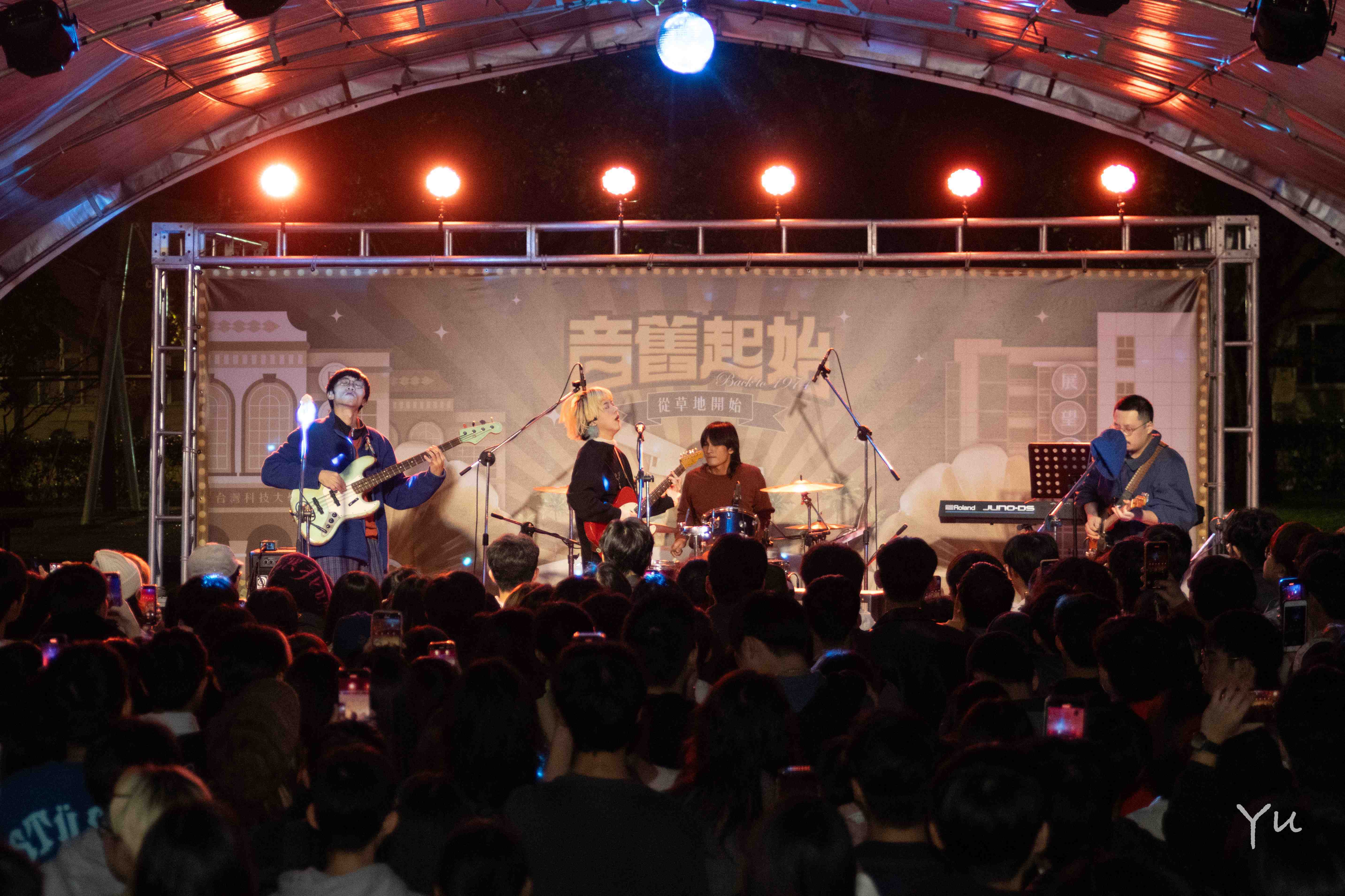 The Taiwan Tech Grassland Music Festival invited the indie band “Iruka Police” who energized the crowd with a mix of retro and modern songs.