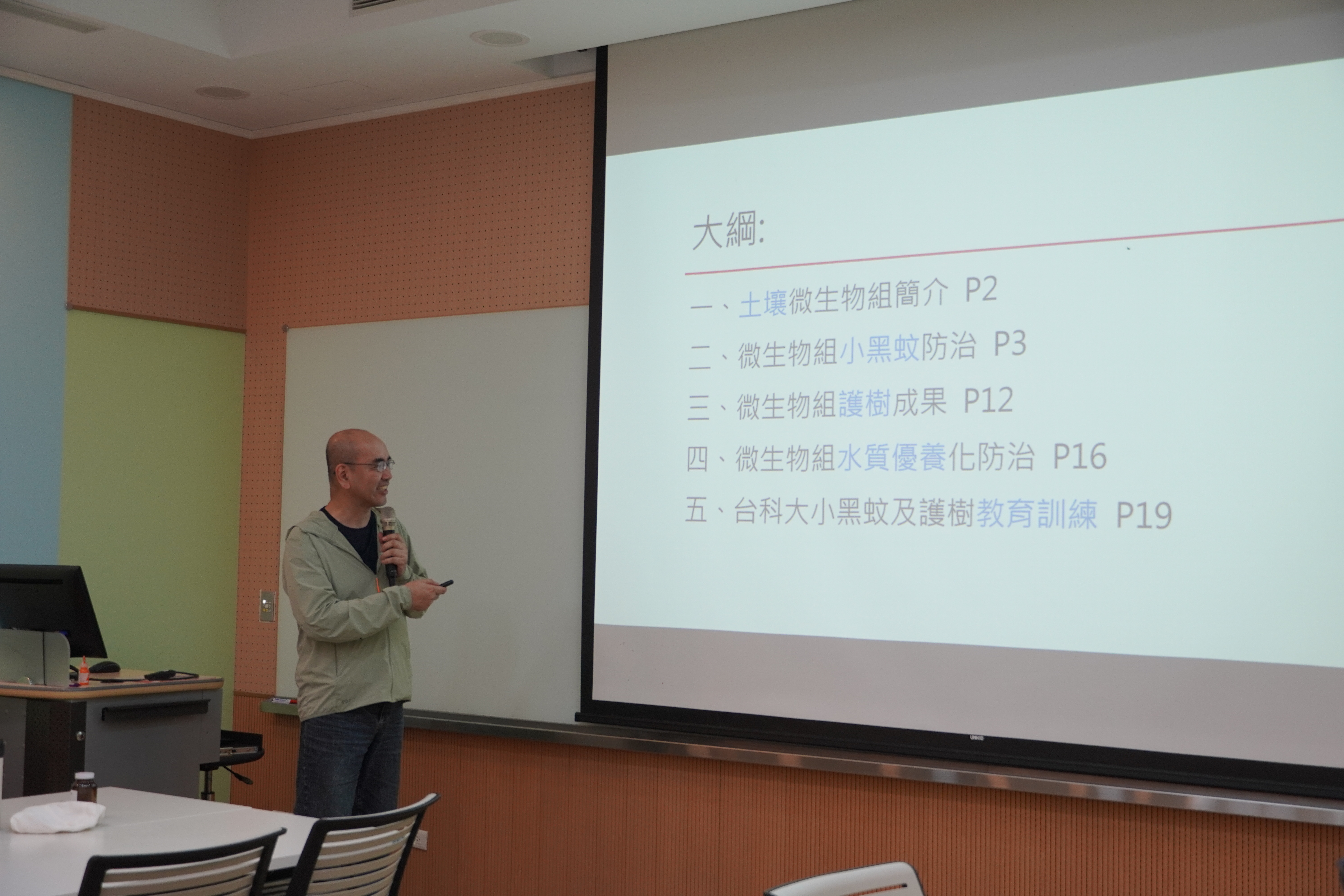 Dr. Hou-Te Wu of the Global Sustainable Creation Promotional Association introduced the microbiome application technology during a training session.