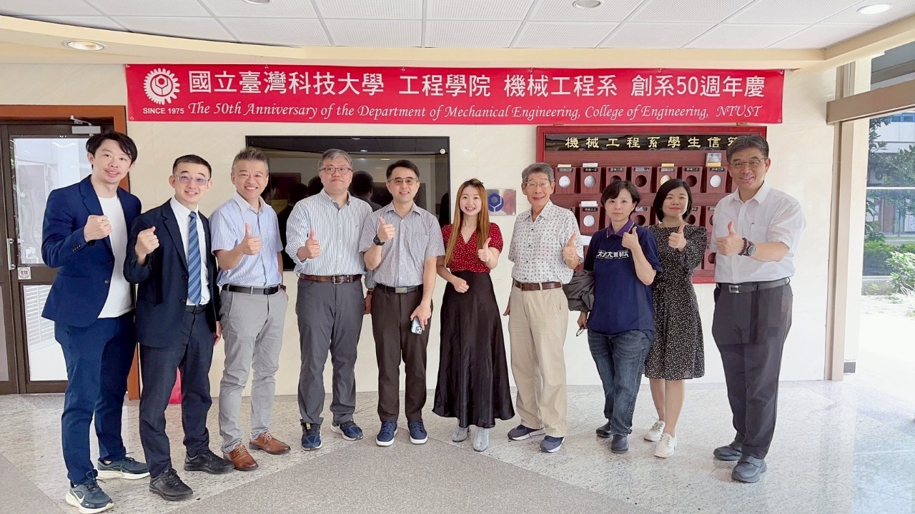 Group photo of the 50th Anniversary Celebration Symposium of the Department of Mechanical Engineering at Taiwan Tech.