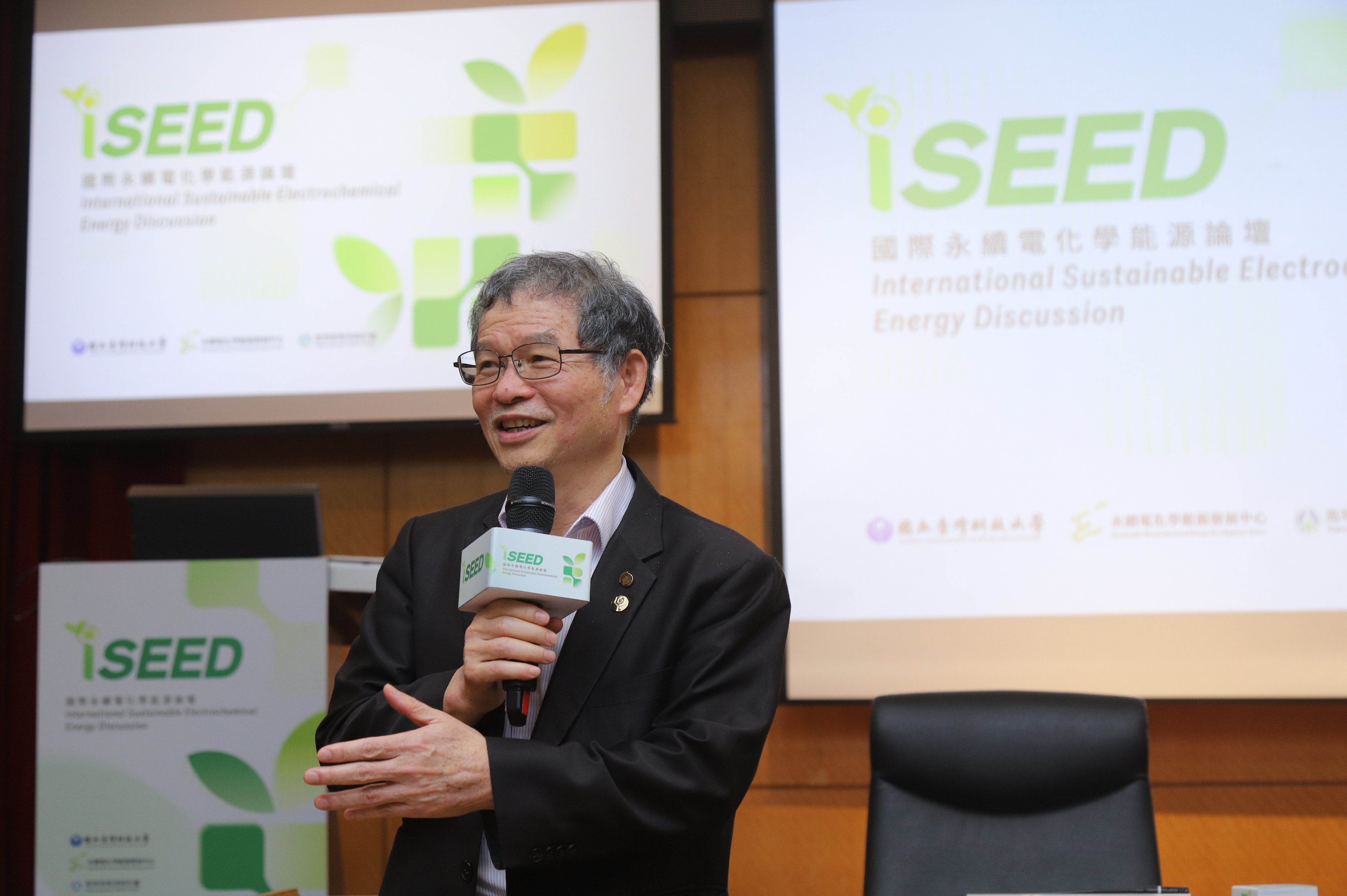 Professor Bing-Joe Hwang, Director of Taiwan Tech’s Sustainable Electrochemical Energy Development (SEED) Center, delivers the opening remarks.