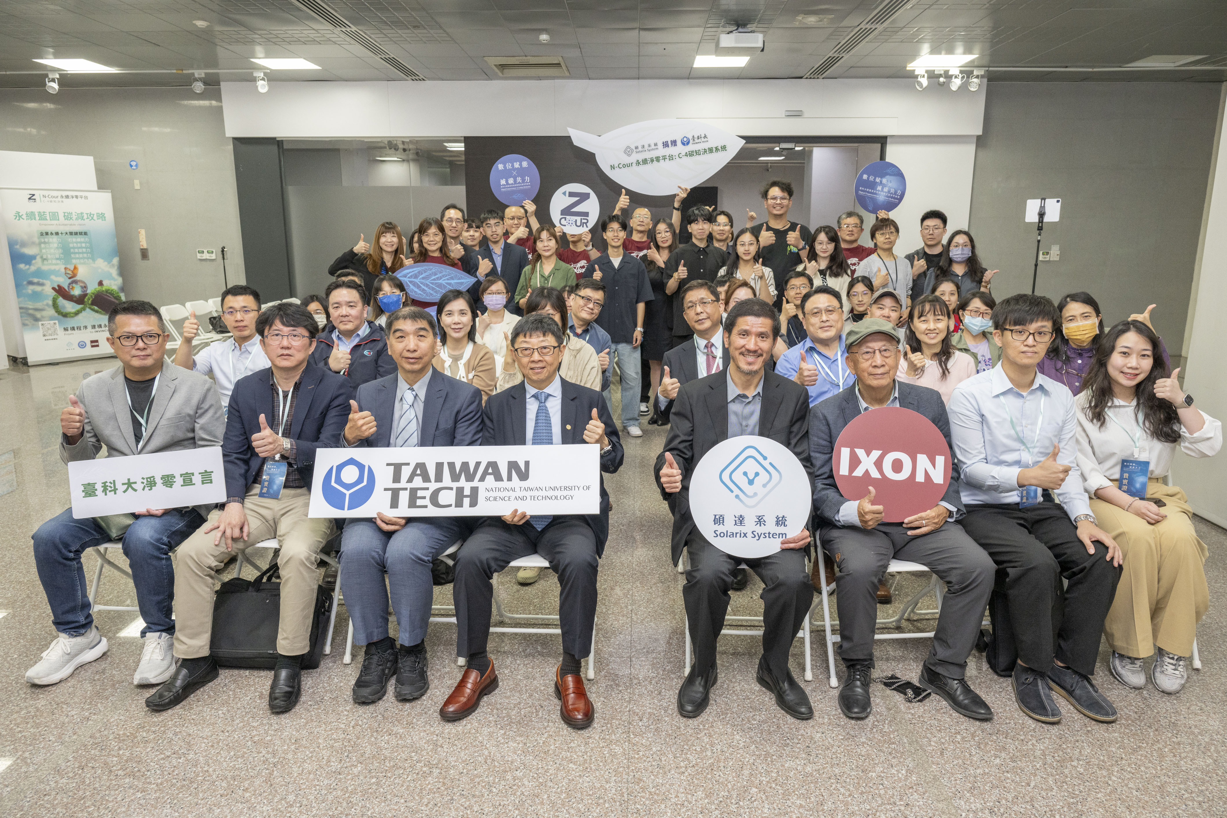 Group photo with all the guests.