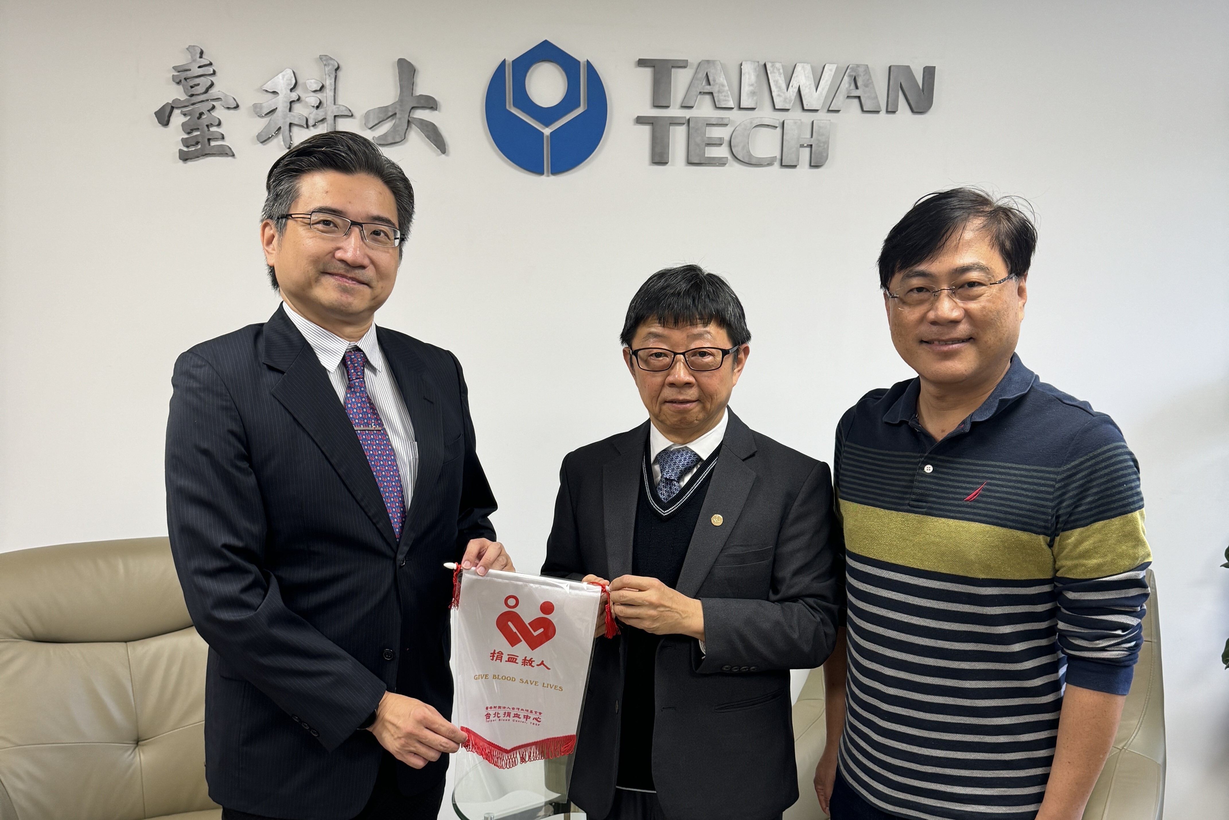 Taiwan Tech collaborates with the Taipei Blood Center, demonstrating the university’s commitment to both public welfare and sustainable development. Pictured are President Jia-Yush Yen, Distinguished Professor Cheng-Chien Kuo from the Department of Electrical Engineering, and Mr. Jun-Hong Liu, Section Chief of the Taipei Blood Center.