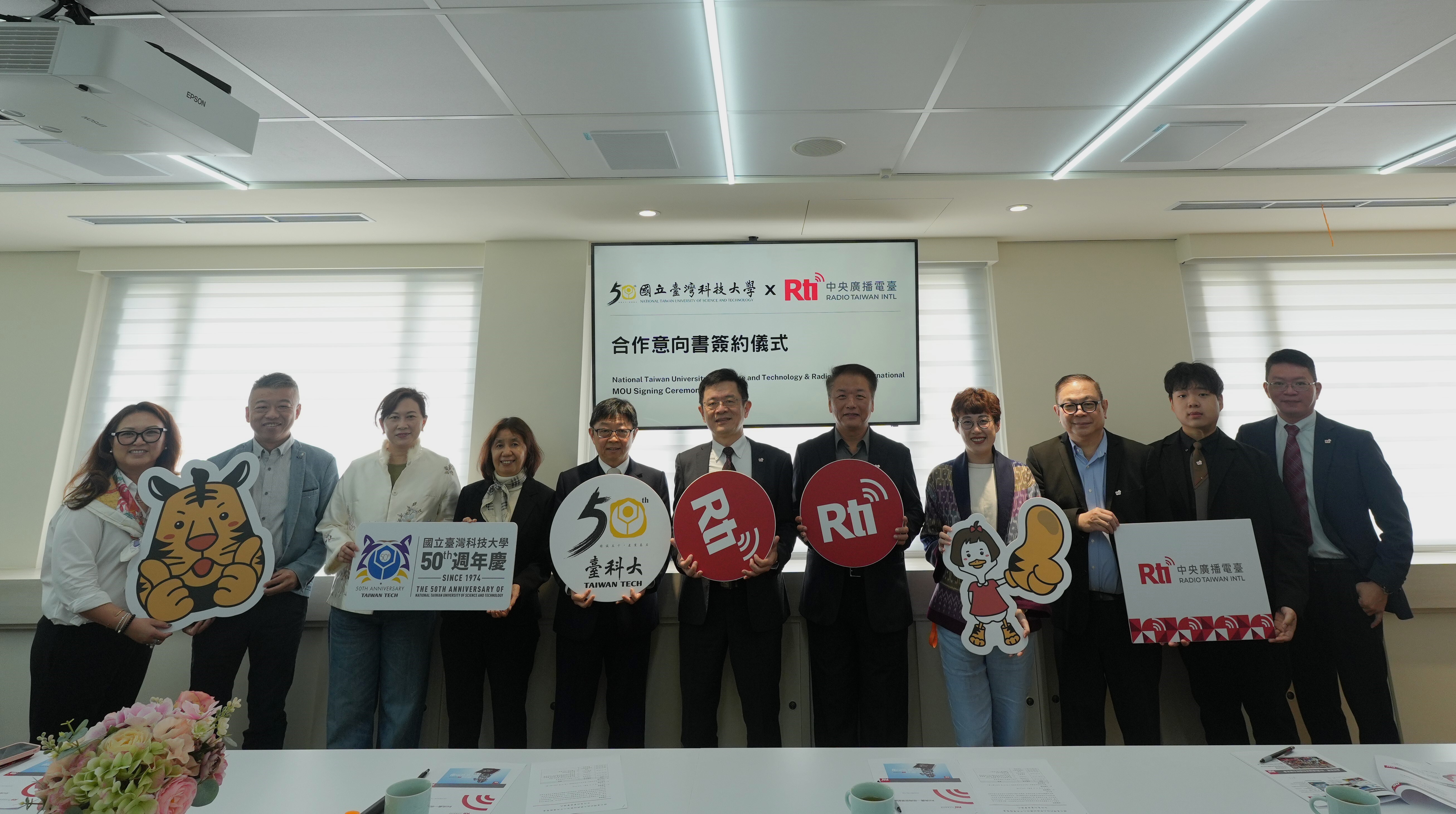 Taiwan Tech and Radio Taiwan Intl will collaborate to promote diverse learning and industry application development, providing students with a broader learning platform and offering them the opportunity to engage more deeply in discussions on global trends and current events, thereby expanding their international perspectives and enhancing their competitiveness.