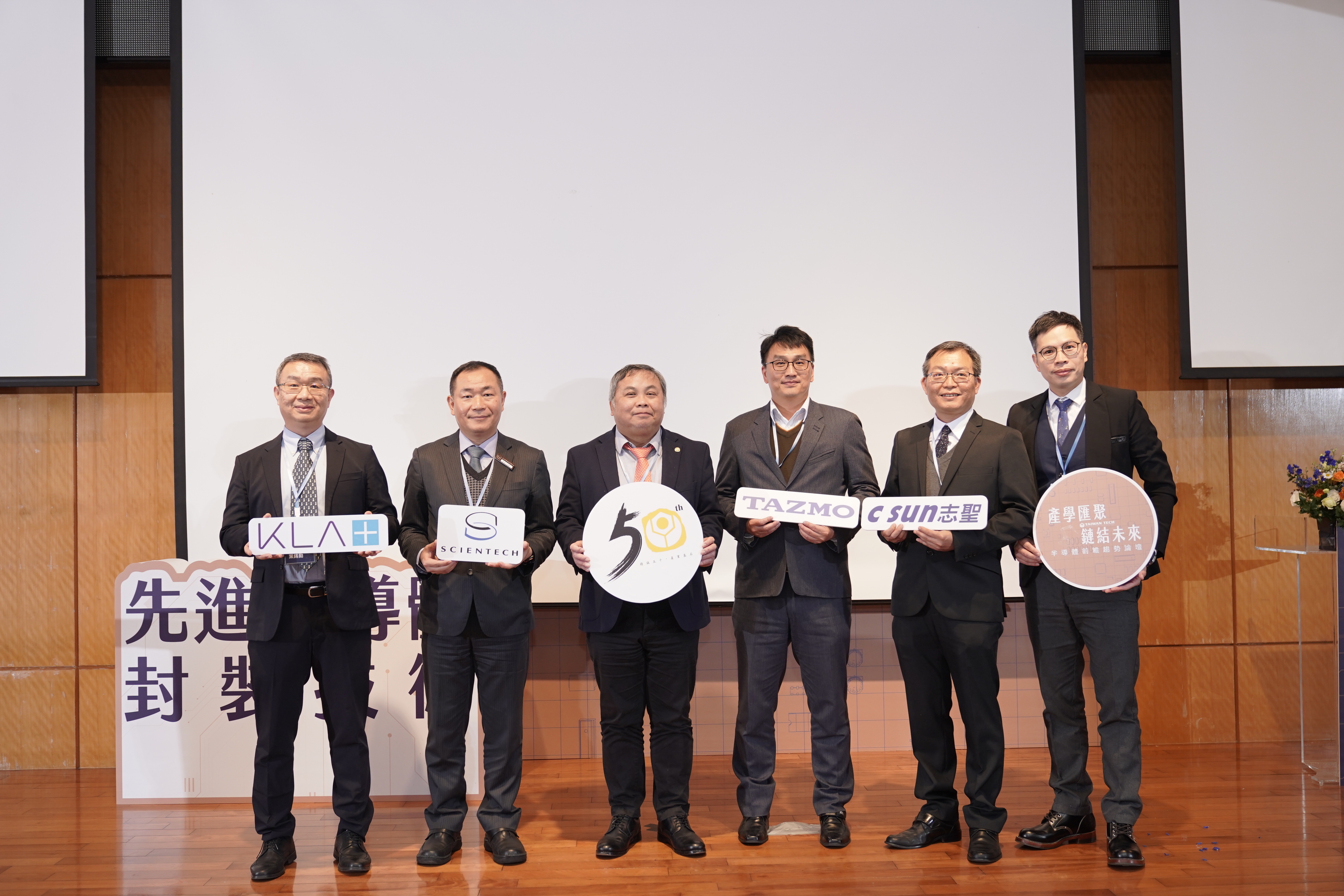 Group photo of the keynote speakers at the Semiconductor Advanced Packaging Technology Forum. From left to right: Moderator, Director of Business Division at KLA Corporation, Hsi-Hsun Ye; General Manager of Scientech Corporation, Hong-Yi Li; Dean of the College of Engineering at Taiwan Tech, Ming-Jyh Chern; General Manager of TAZMO, Guo-Hsiang Liu; Director of the R&D Department at C Sun Manufacturing Ltd.’s Industrial Semiconductor Center, Ming-Zong Chen; Executive Director of SEMI-EMRD at Taiwan Tech, Yu-Cheng Chiu.
