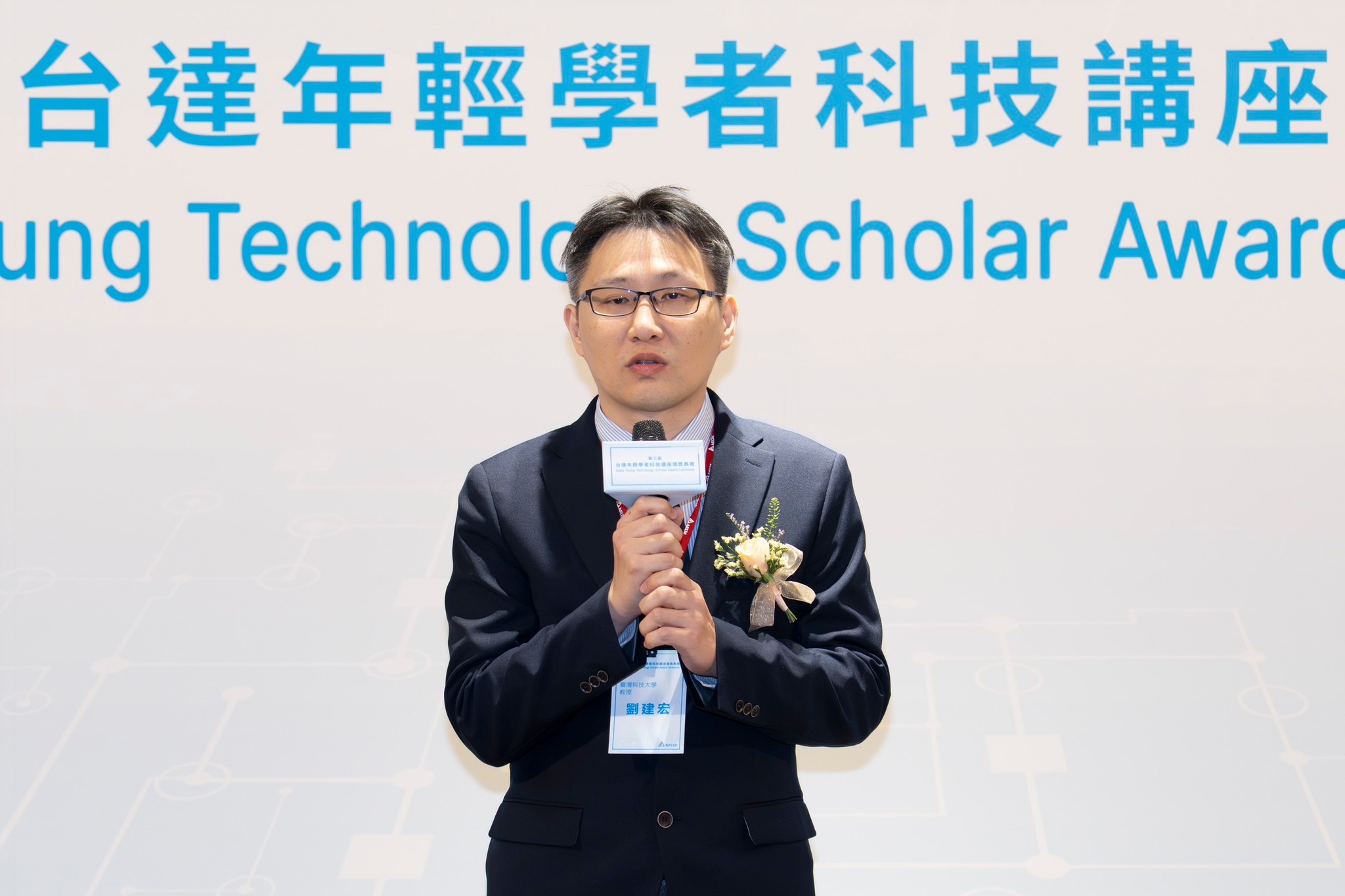 Focusing on interdisciplinary power systems and intelligent applications, the outstanding research of Jian-Hong Liu has earned him the “2025 Delta Young Technology Scholar Award.”