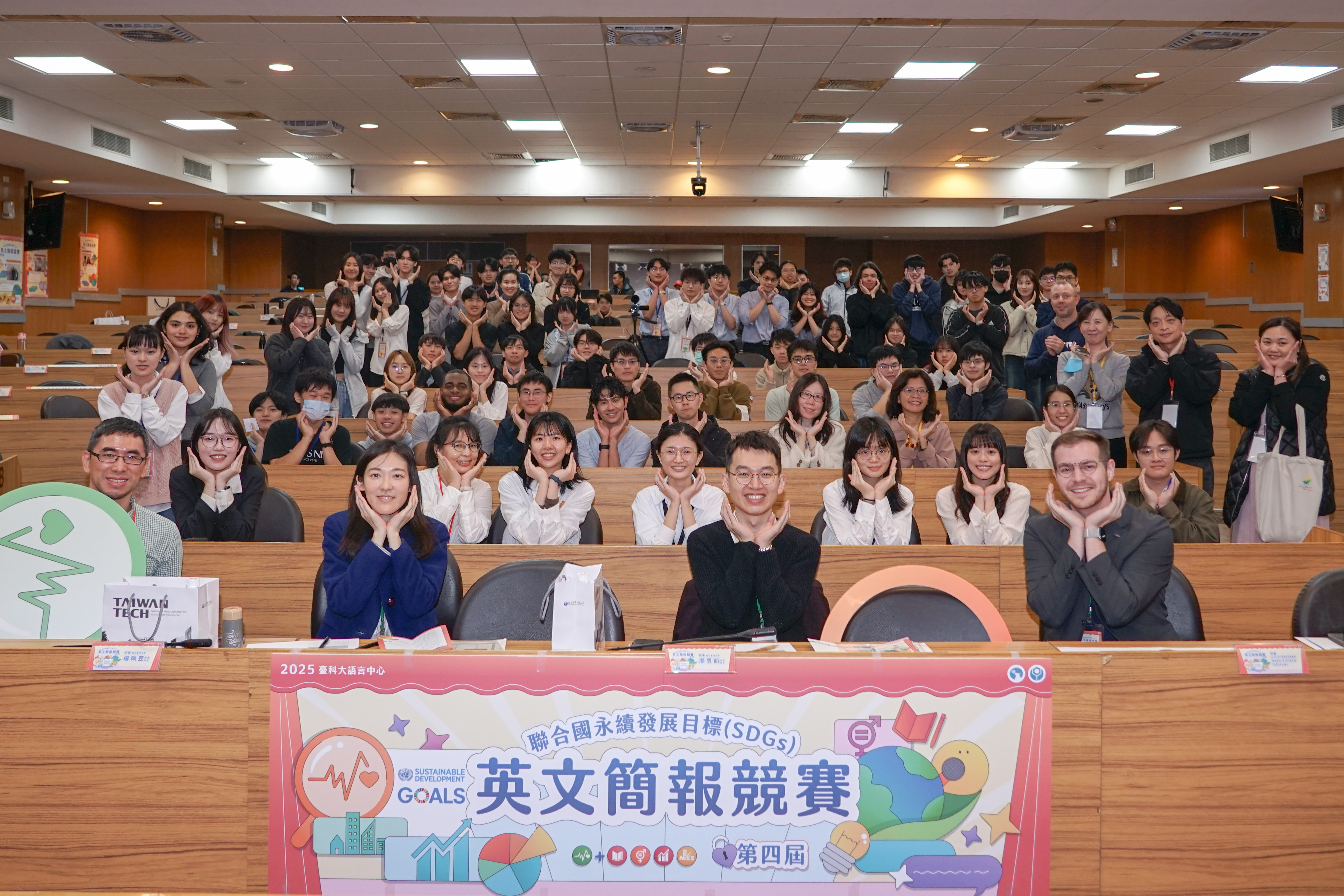 Group photo of the 2025 4th Taiwan Tech SDGs English Presentation Competition. In the front row, from left to right: Mr. Chih-Kai Lin, Section Director of the Taiwan Tech Language Center; Dr. Pei-Yun Yang, Assistant Professor, Department of Physics, National Taiwan University; Dr. Yu-Kai Liao, Professor, International Degree Program in Climate Change and Sustainable Development, NTU; and Mr. Nate Fifield, Advisor, Foundation for Scholarly Exchange (Fulbright Taiwan).