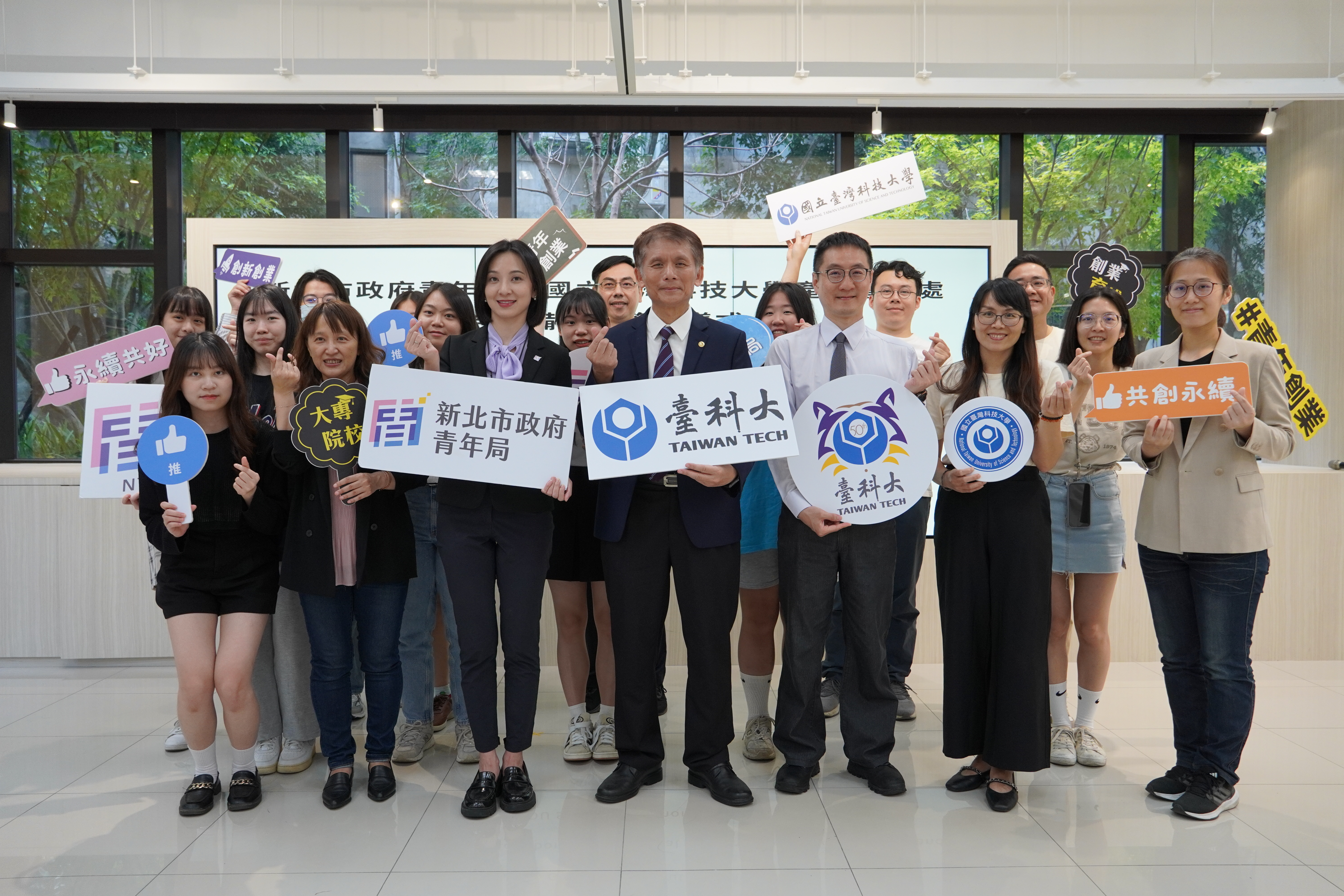 Taiwan Tech and the New Taipei City Government Youth Development signed the “MOU on Entrepreneurship Resource Sharing” and took a group photo with the New Taipei City Government Youth Development and all the entrepreneurial teams.
